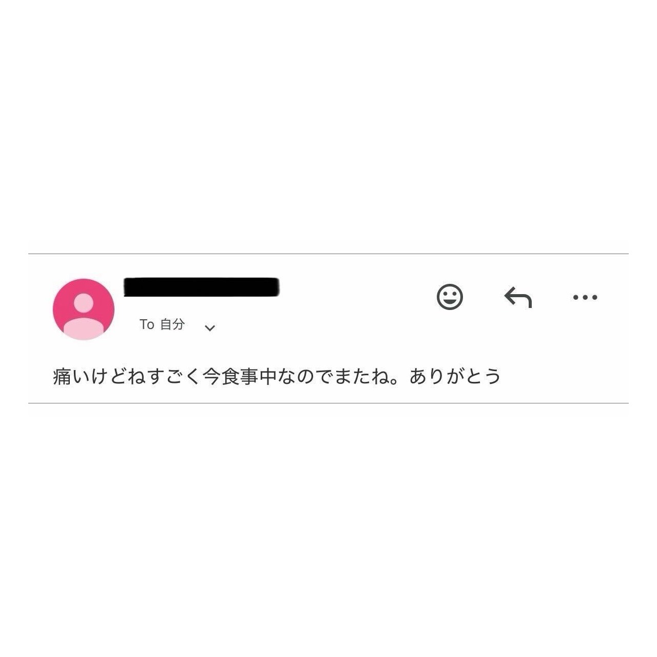 #31 これ2回目も無料ですか？