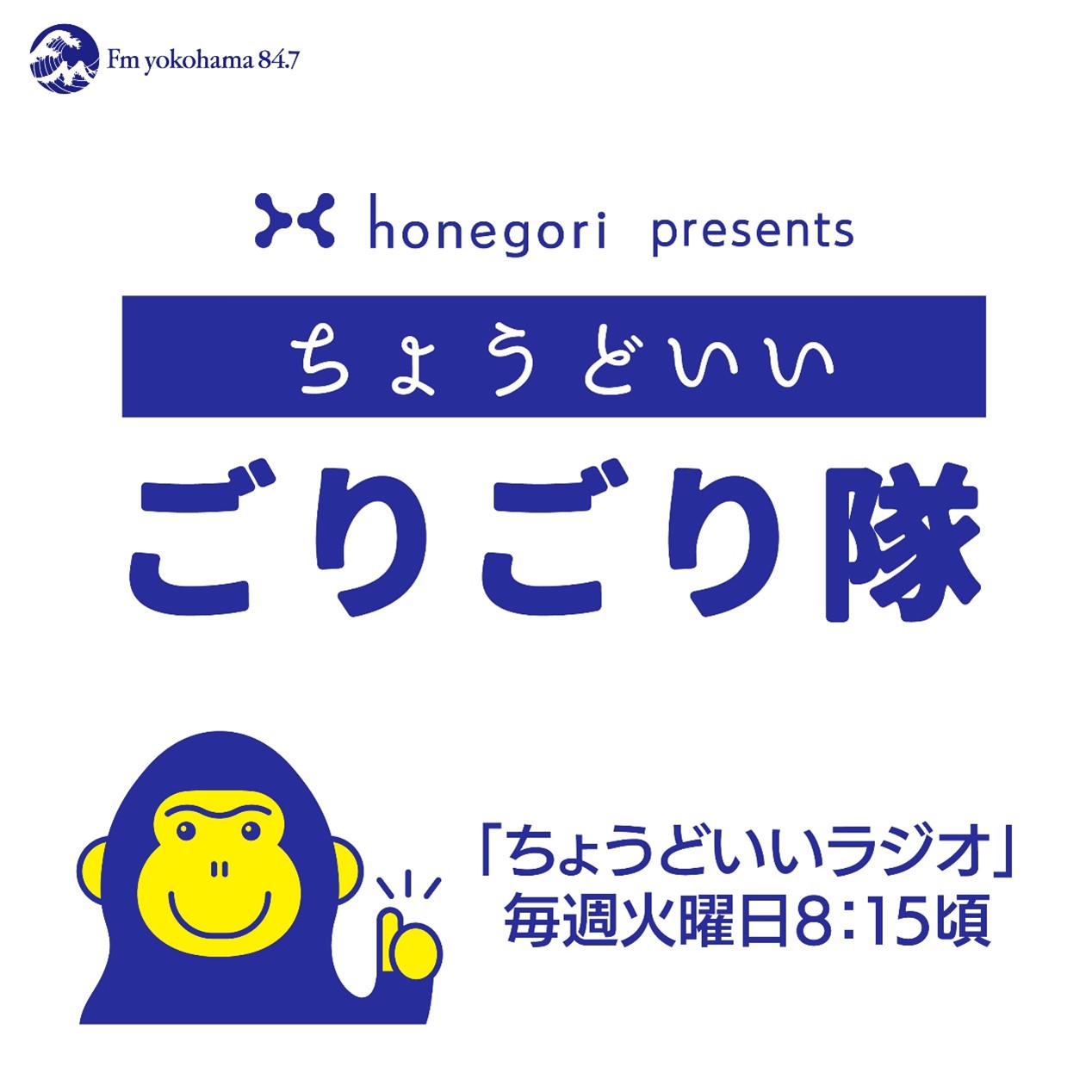 95_この時期に体をリセット! ファスティング～ episode artwork