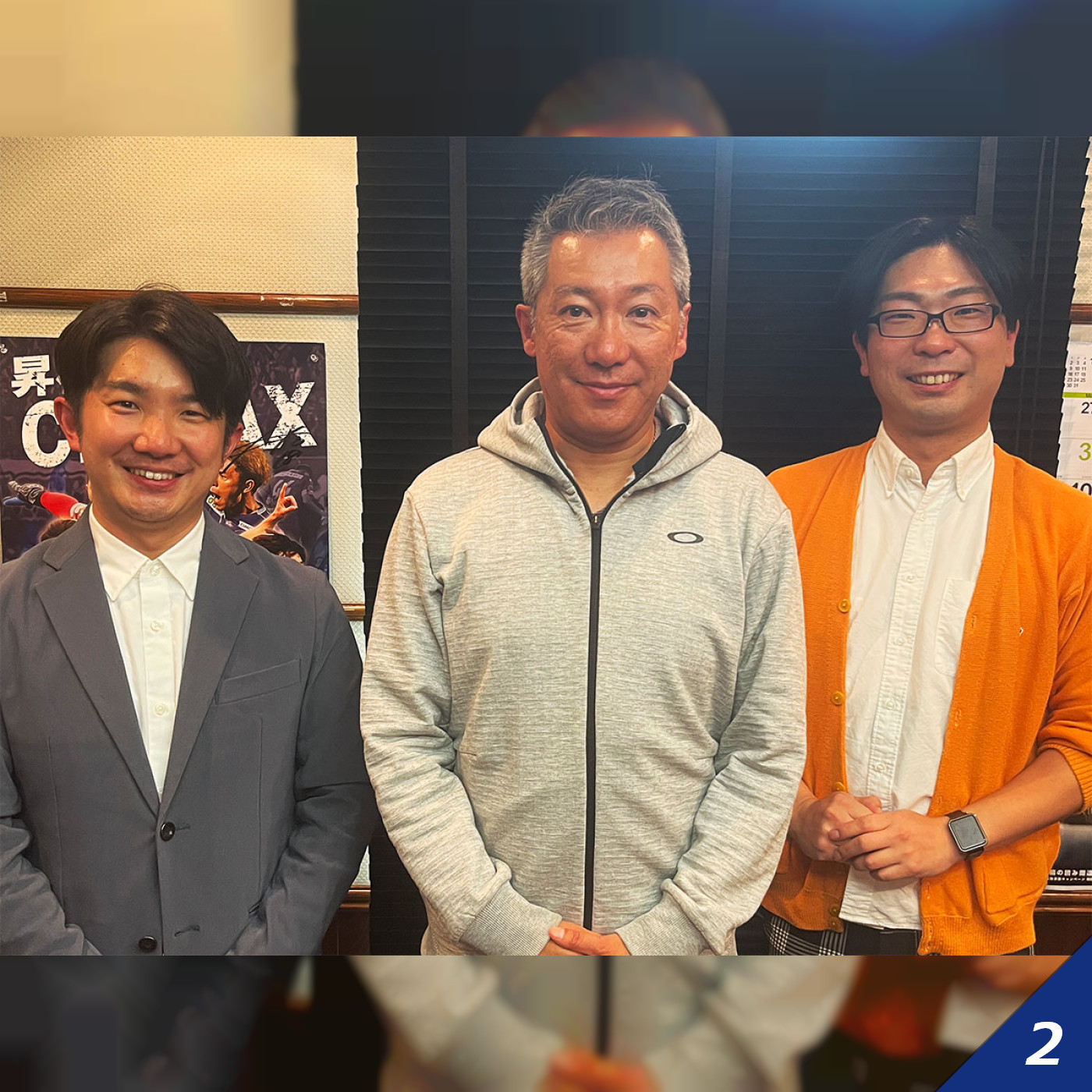 【鹿児島】「新しい鹿児島」第118回 ＜株式会社岩田組＞に聞いてみた！