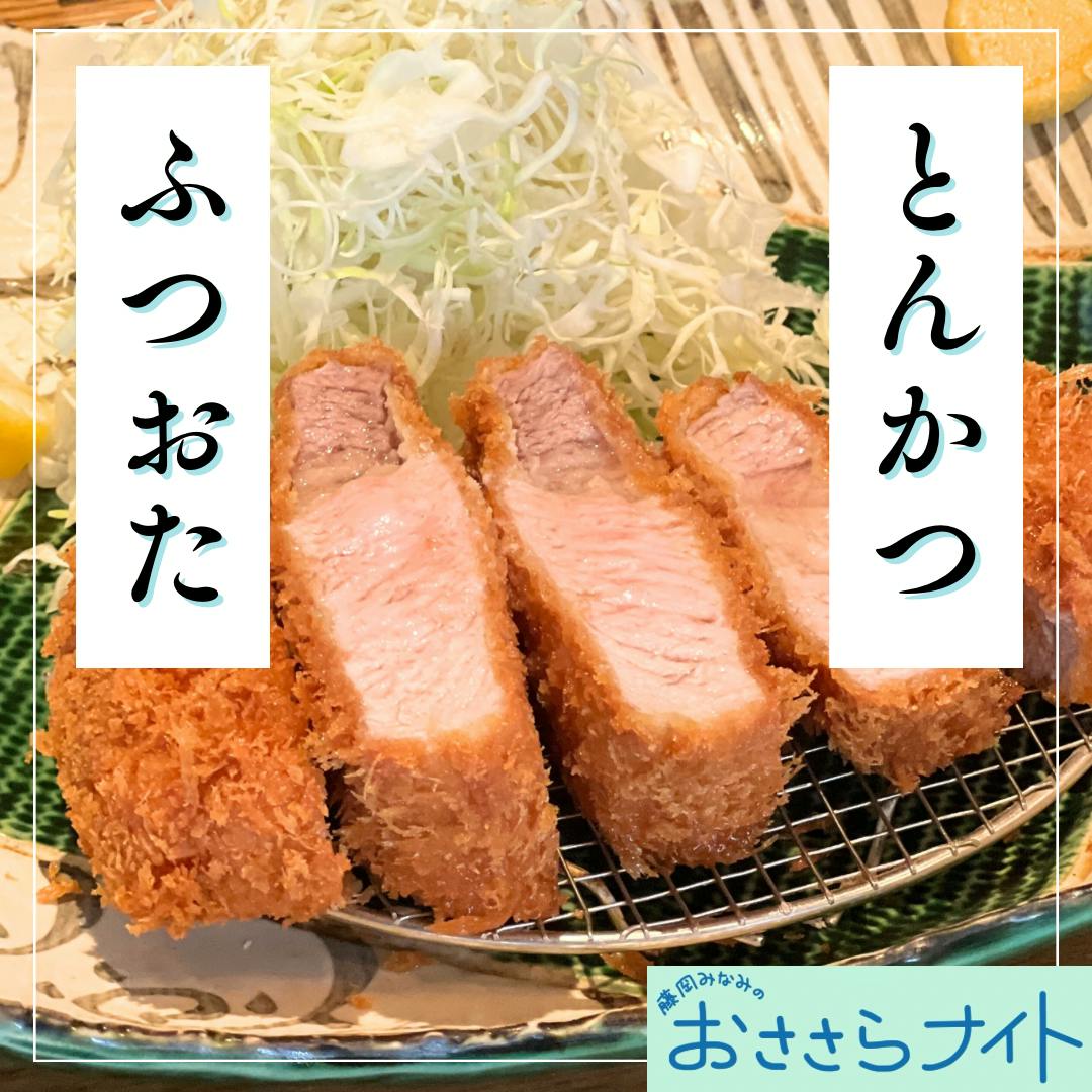 <OA>2025年8月9日放送 <OA>2025年8月9日放送