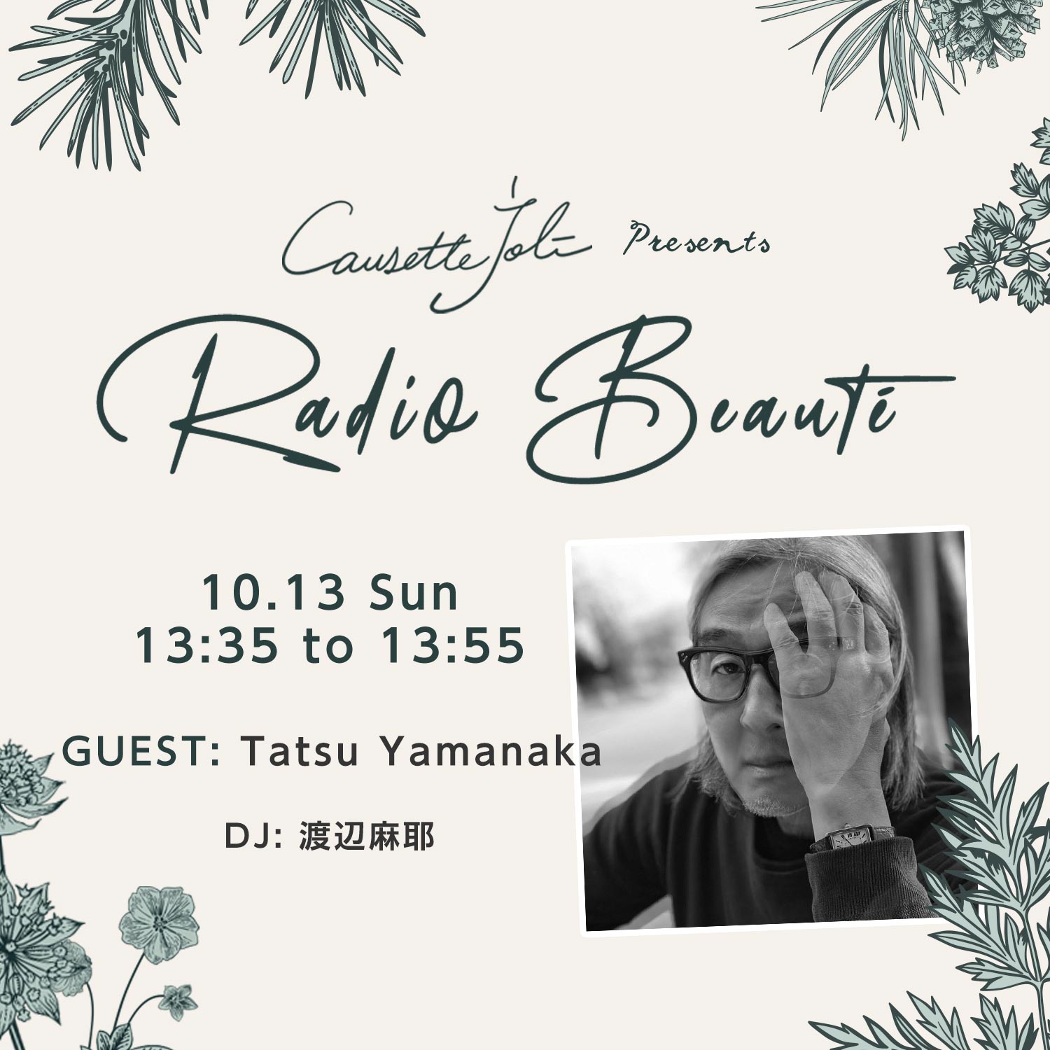 2024年10月13日放送　ゲスト：Tatsu Yamanaka