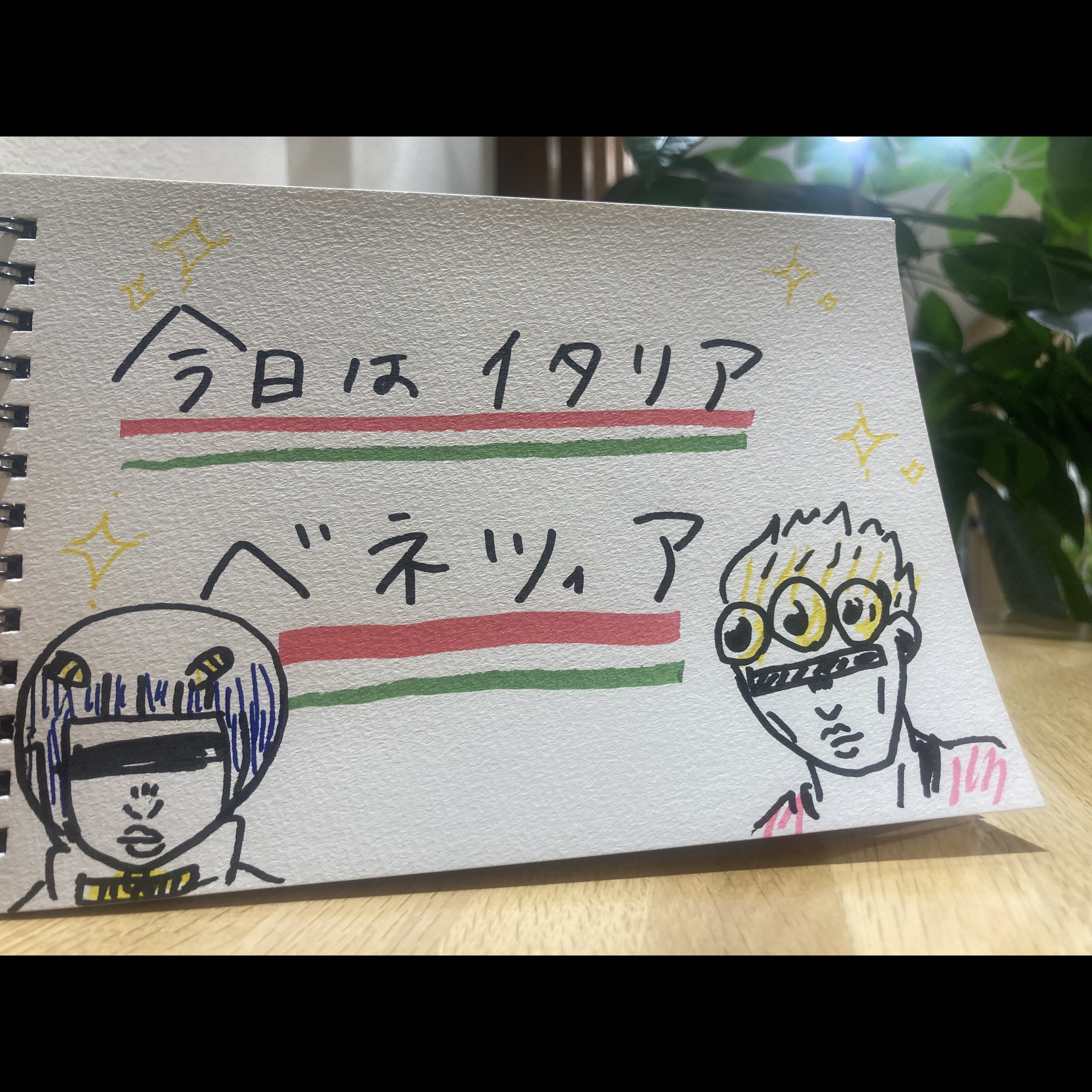 【イタリア・ヴェネツィア】 世界三大カーニバルの1つ、ヴェネツィアのカーニバルに行ってみたい！ episode artwork