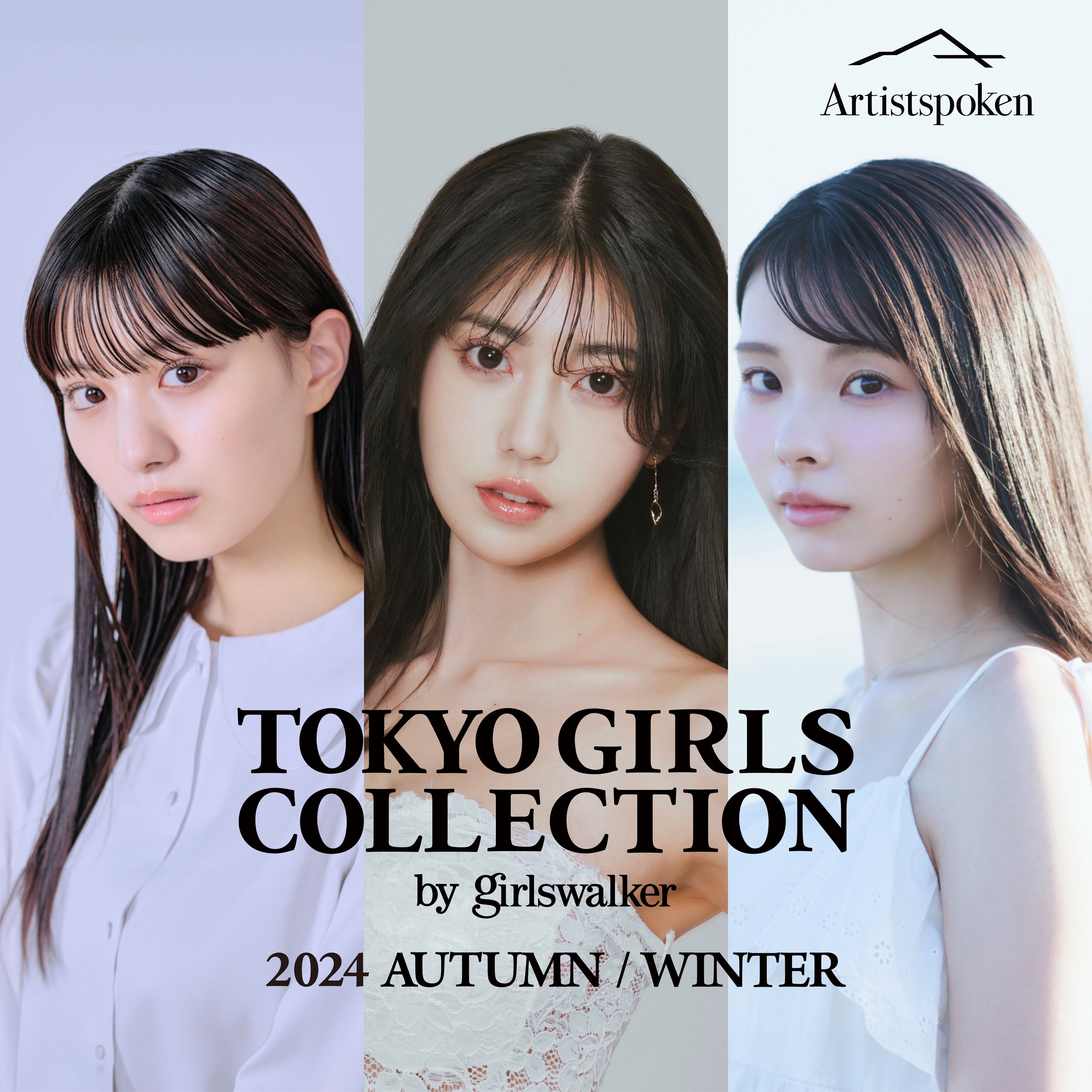 TGC 2024 A/W PODCAST