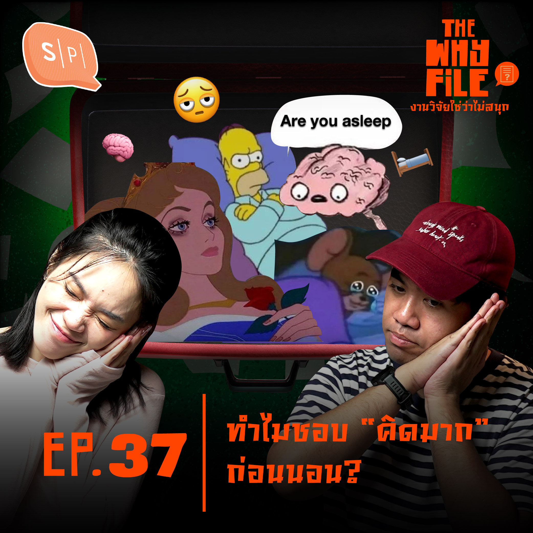 Salmon Podcast