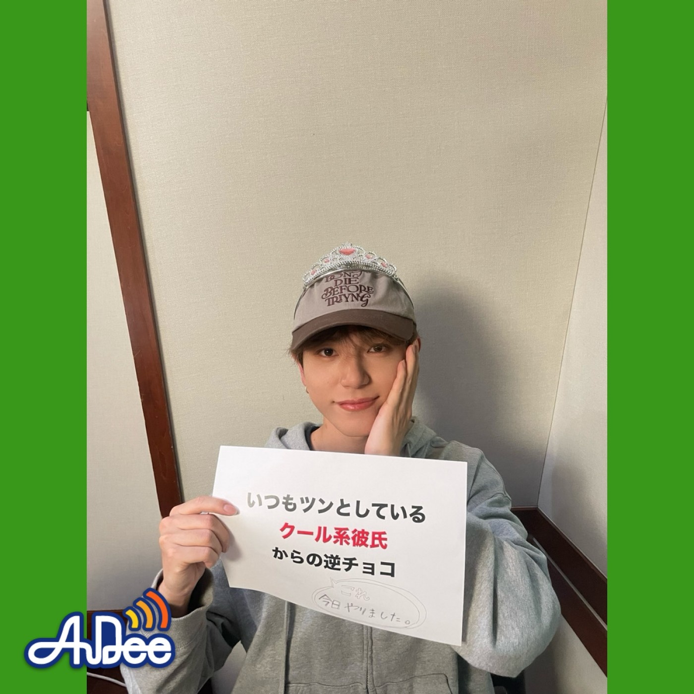 佐藤來良のおつまみラジオ(AuDee#52) episode artwork
