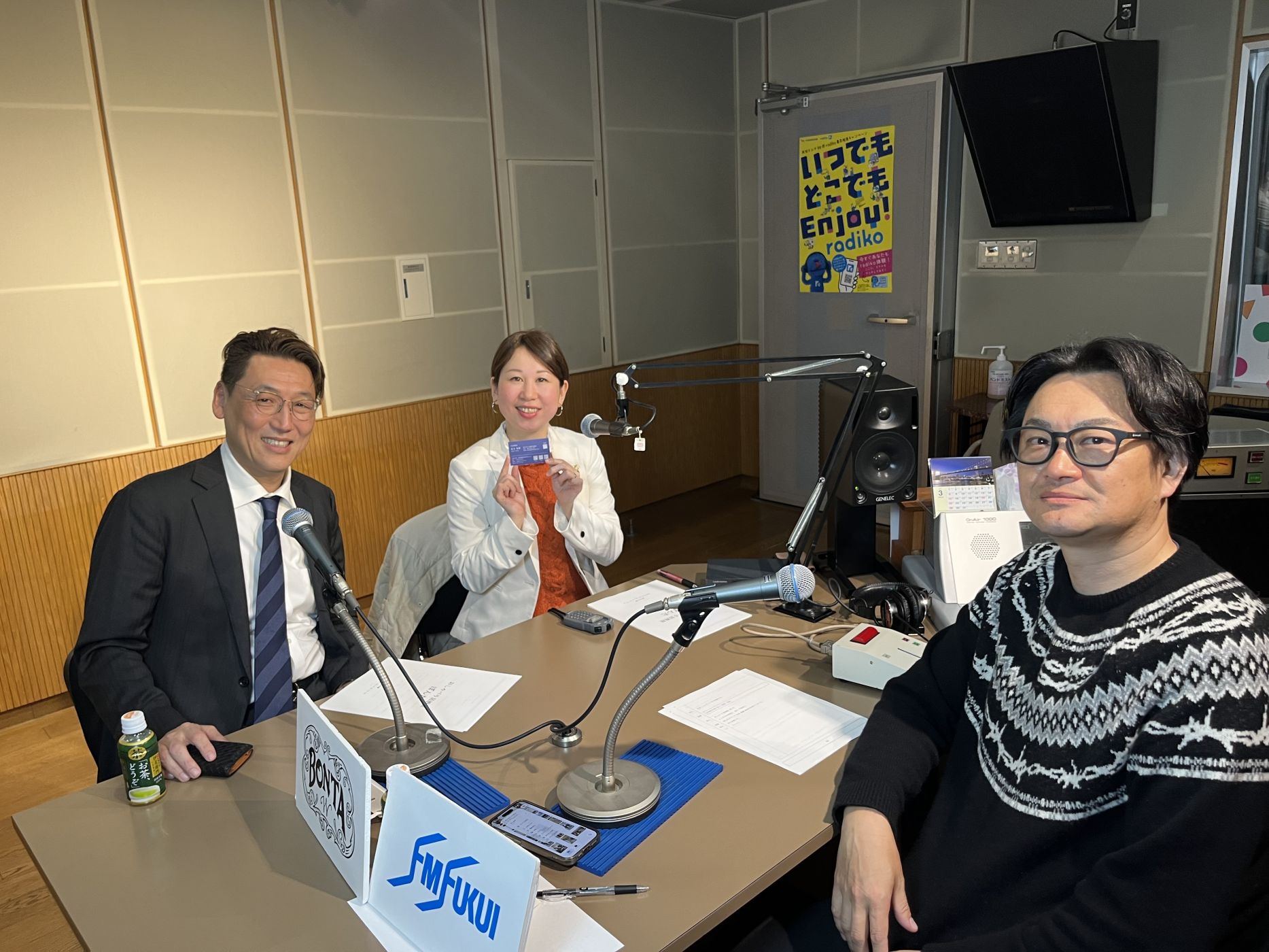 #113 ゲスト：株式会社UMITOMA 代表 髙木 秀樹さん登場！！