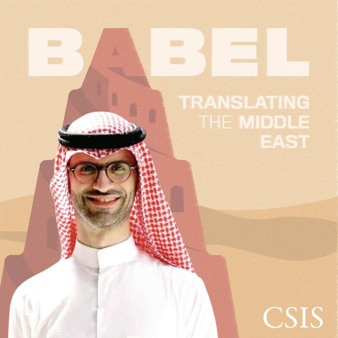 Bader Al-Saif: Kuwait's Perceptions, People, and Progress