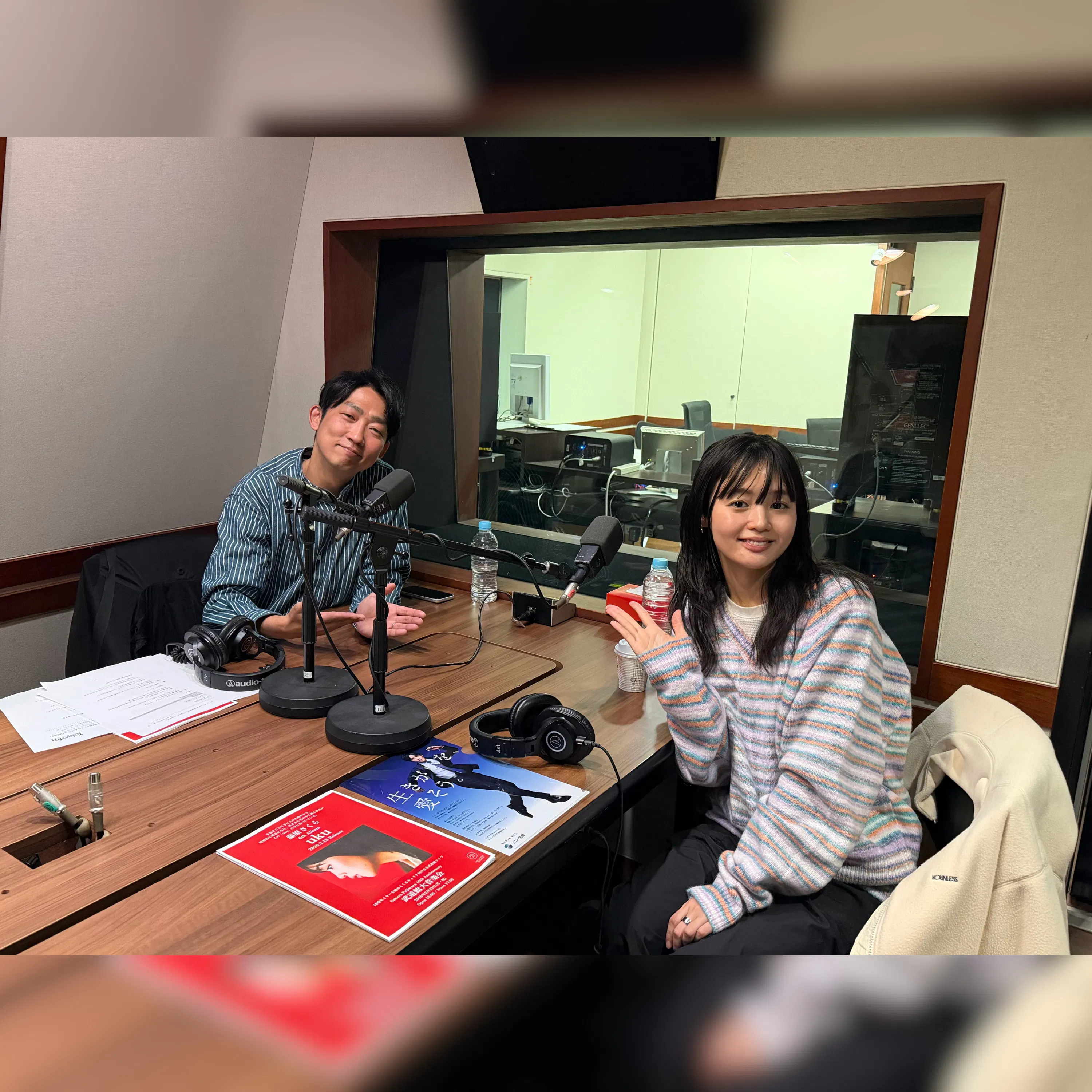 #26 ソニー生命 presents 生きがいってなんだろうRADIO ゲスト:藤原さくらさん episode artwork