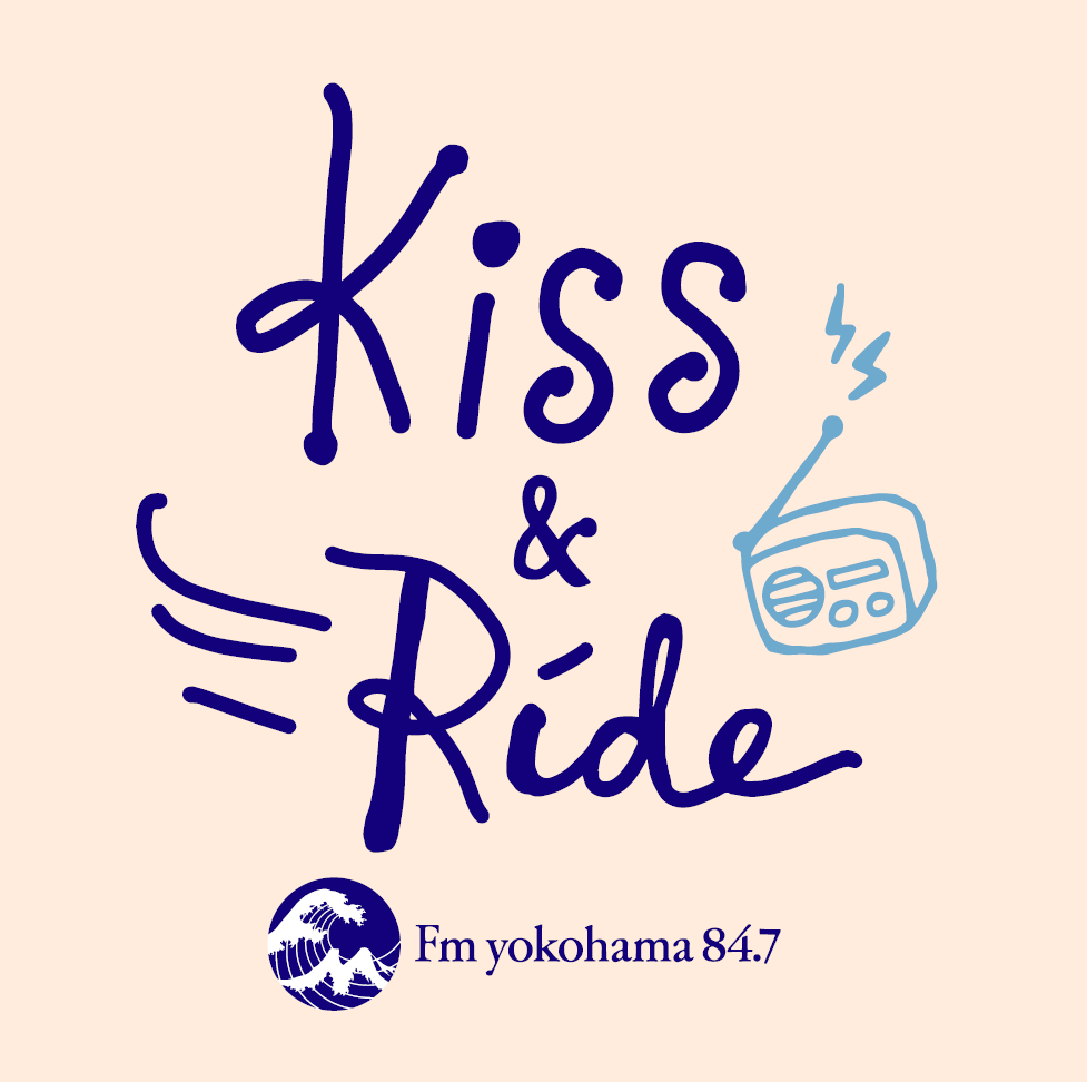 Kiss&Ride 弁護士に聞いてみよっ「遺産相続」 episode artwork