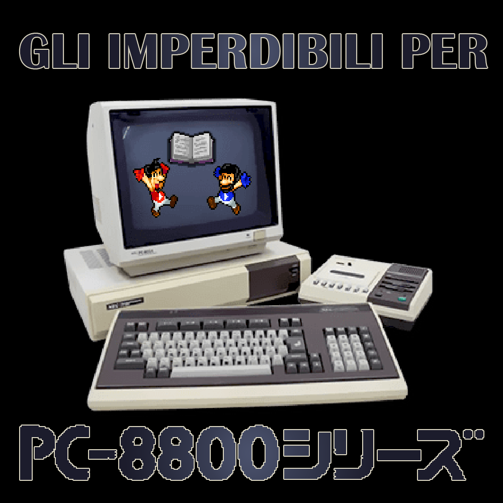 Gli Imperdibili per NEC PC-88 episode artwork