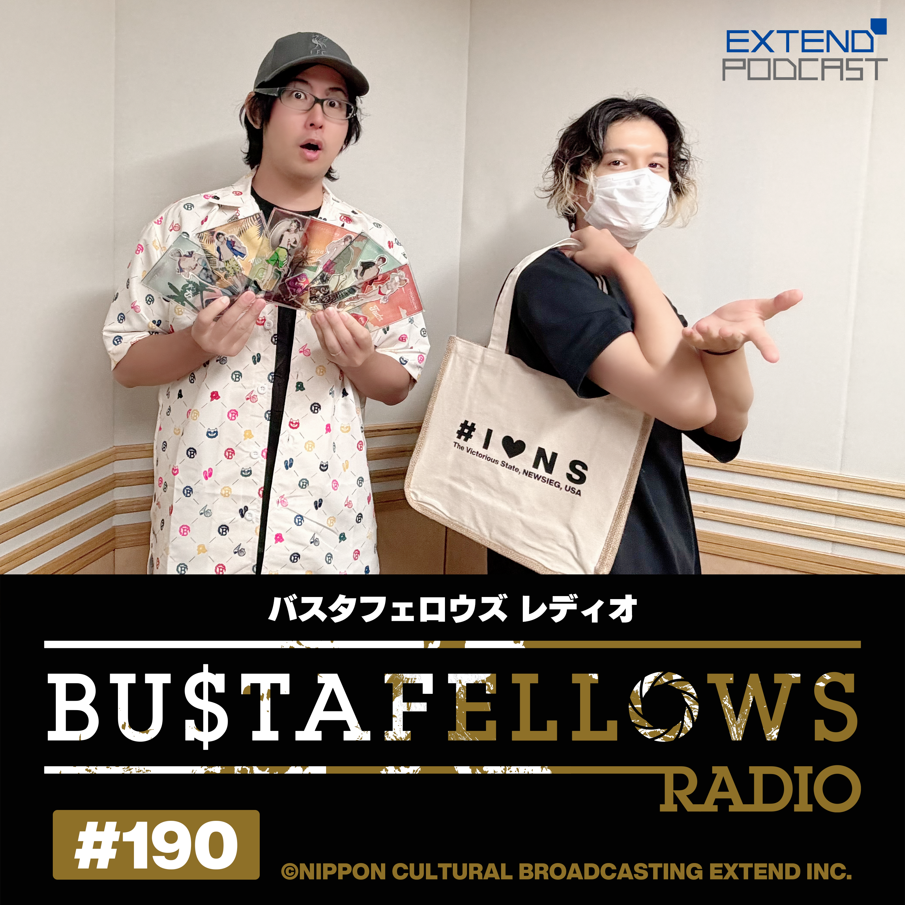 バスタフェレディオ #190 | #KENN さんが初めてタイに行った話（2025年11月14日配信） episode artwork