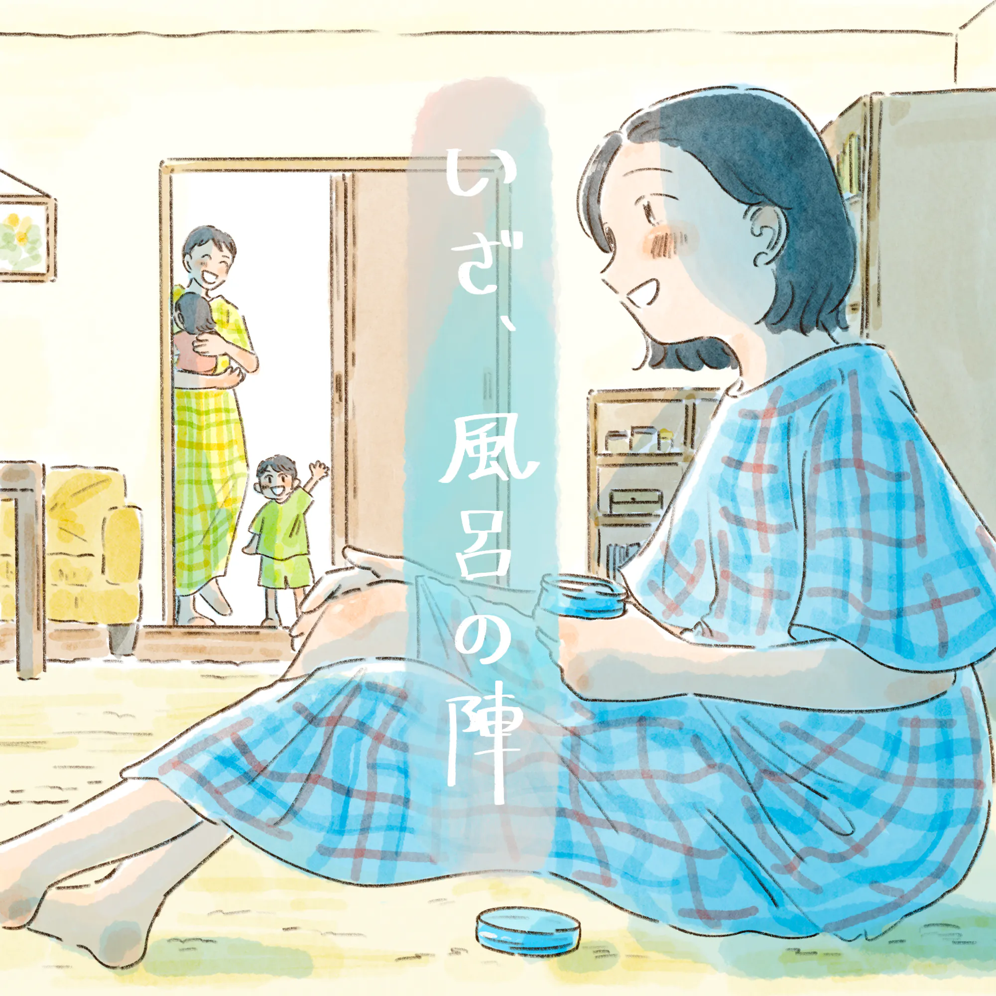ラジドラBOX