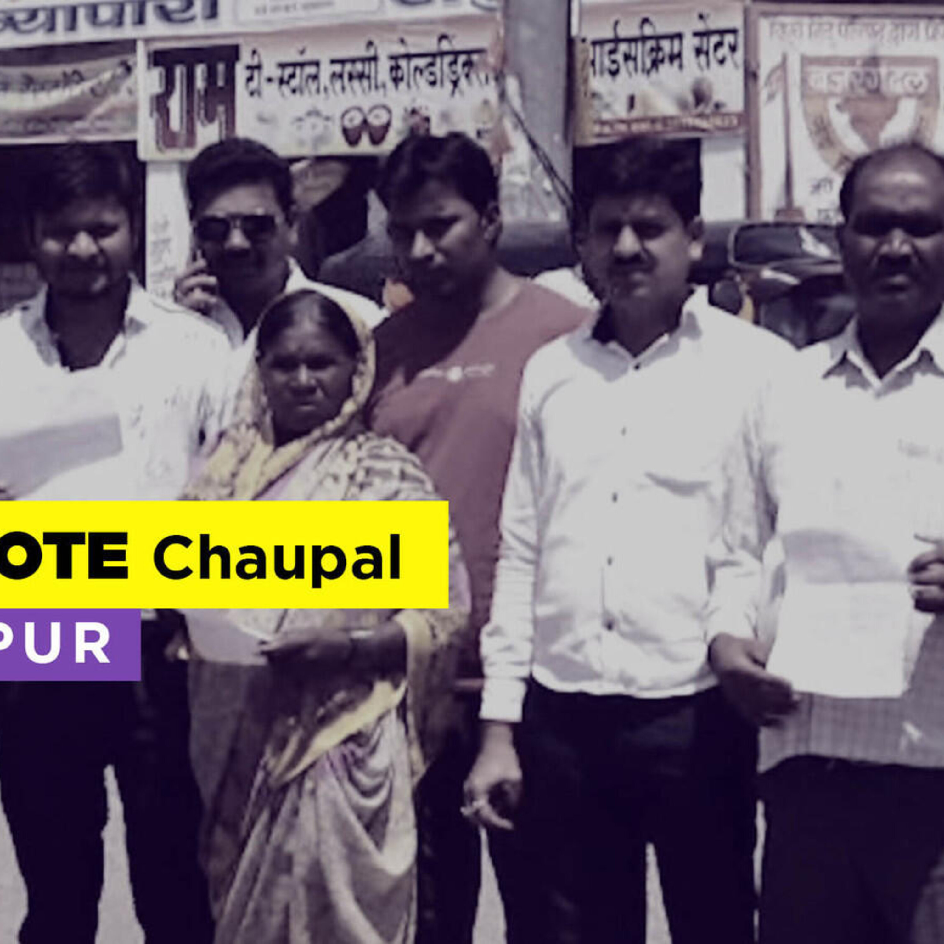 Despite Loan Waiver Why Are Banks Torturing Us, Ask Nagpur Farmers episode artwork