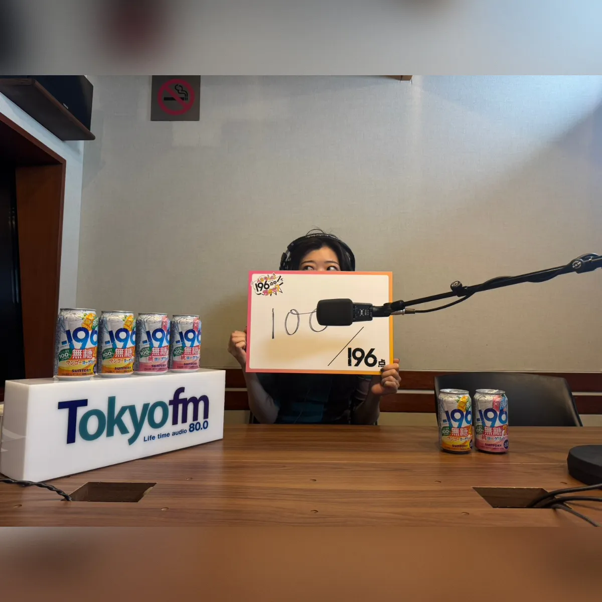 #180 【新年度特別企画!こんなヤツには気を付けろ!対策本部】 episode artwork
