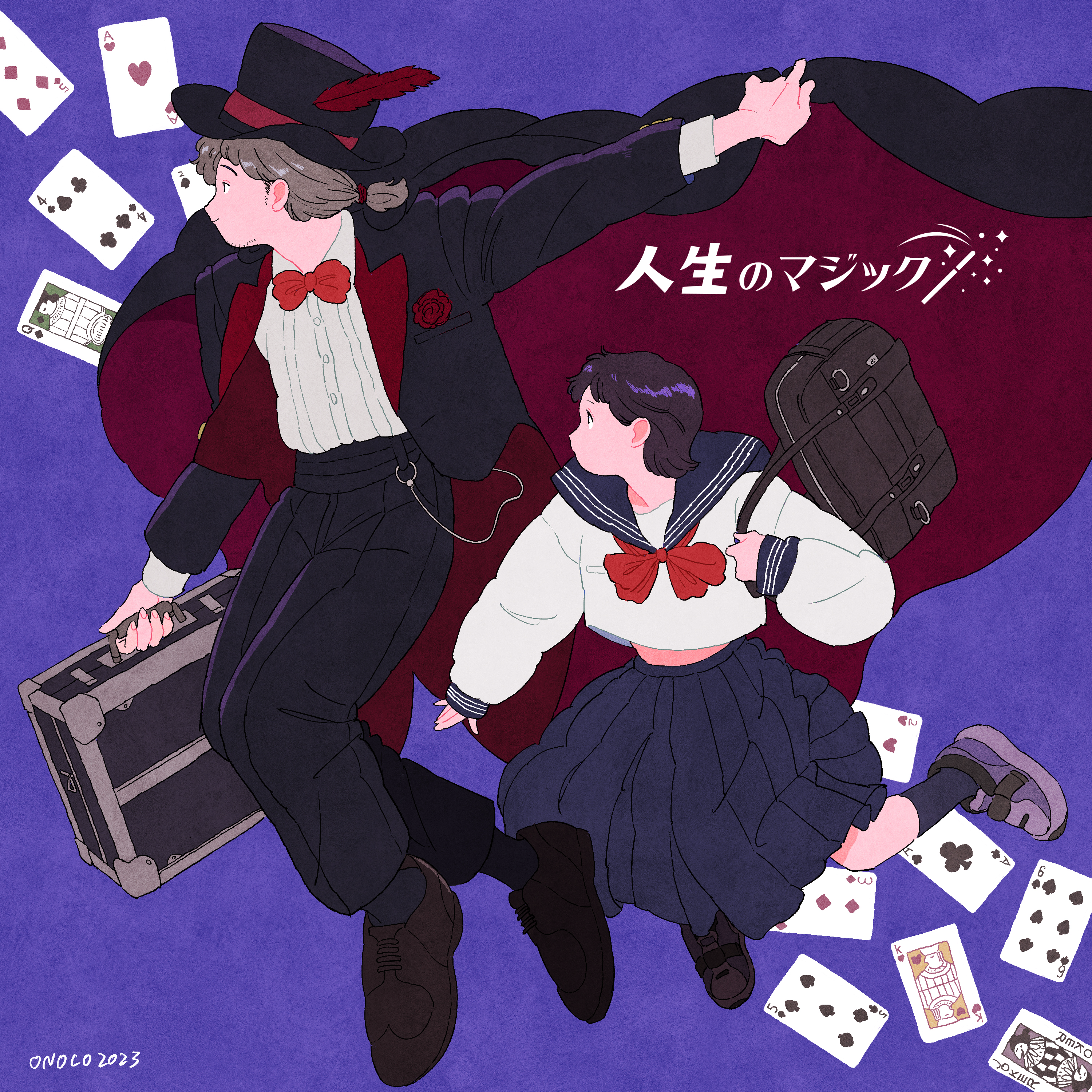 人生のマジック episode artwork