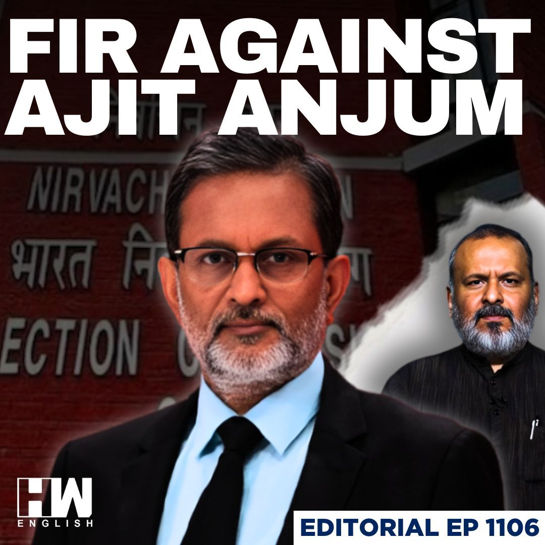 Editorial with Sujit Nair | Is the FIR on Ajit Anjum Justified? | Bihar | ECI | Special Revision episode artwork