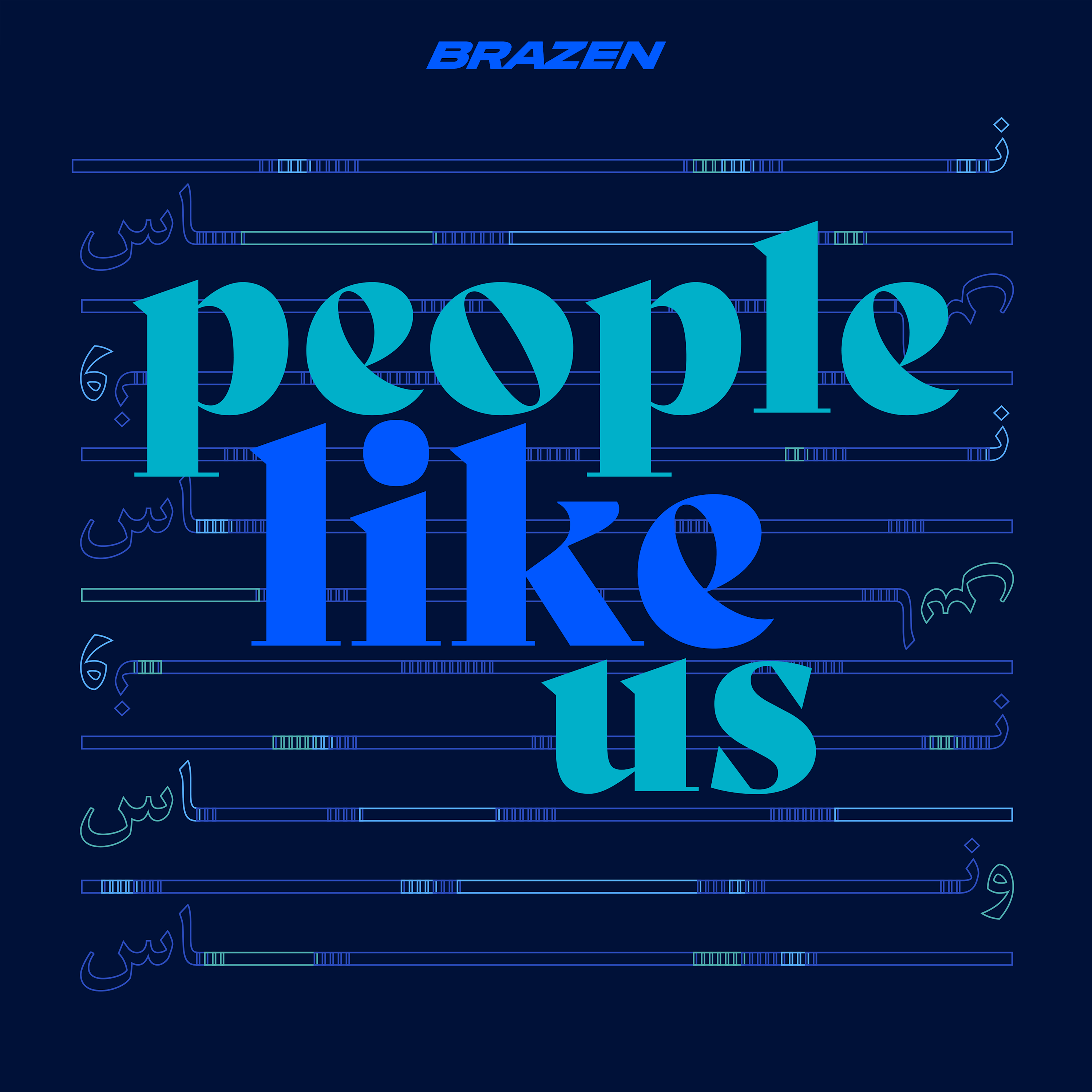 People Like Us