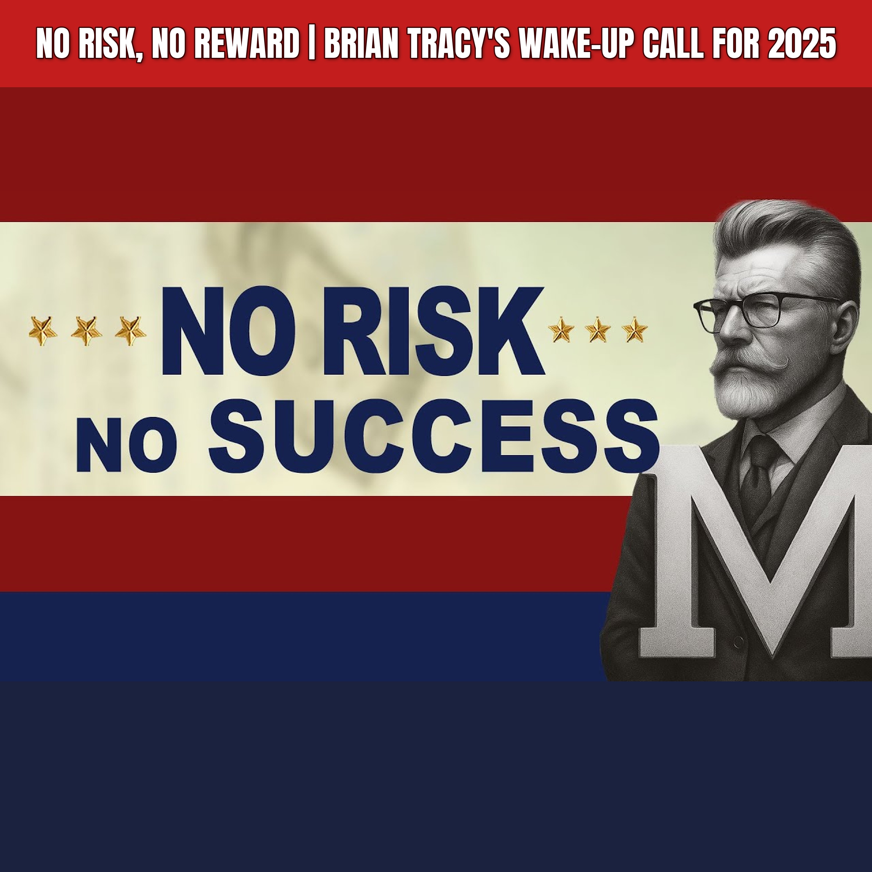 No Risk, No Reward | Brian Tracy's Wake-Up Call for 2025