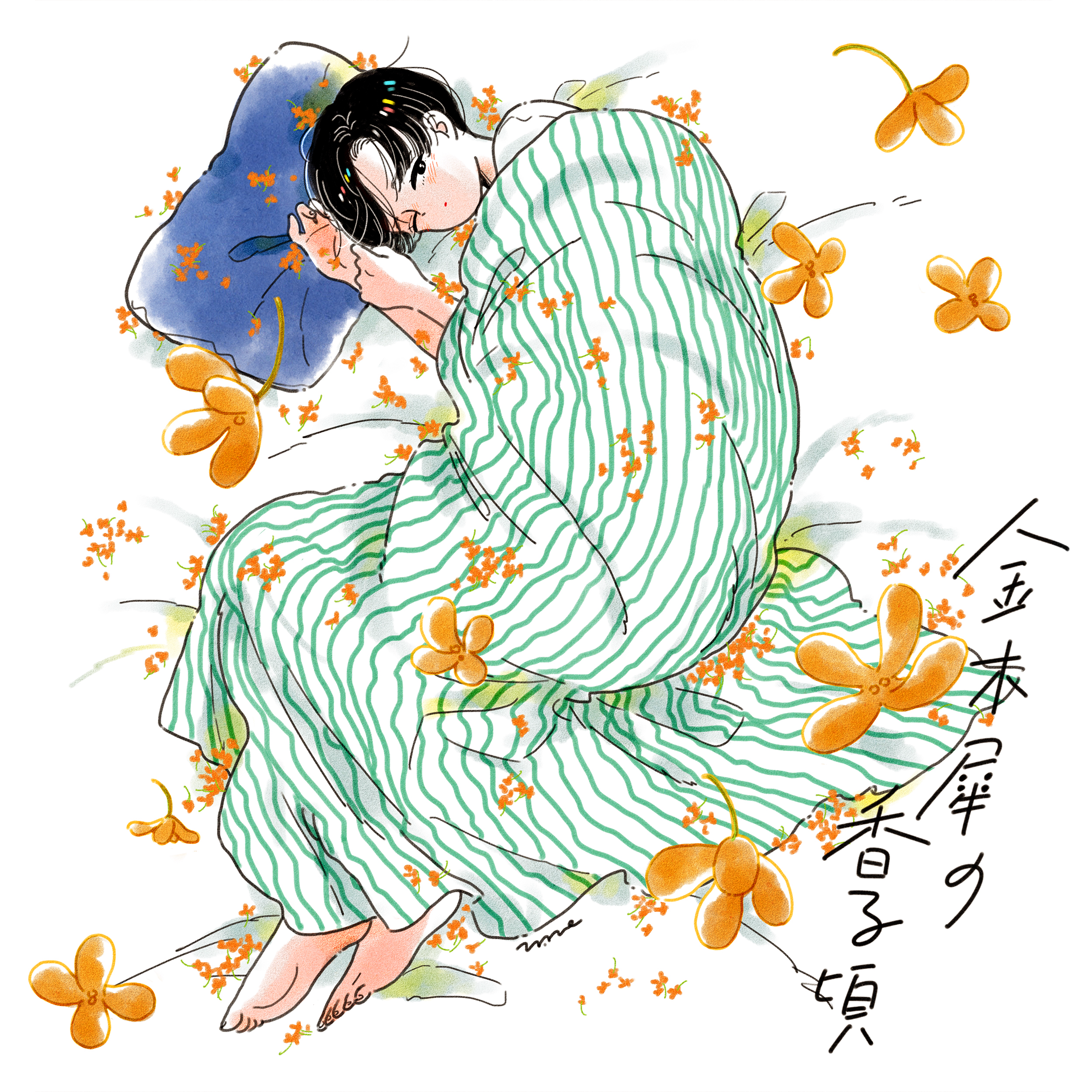 金木犀の香る頃 episode artwork