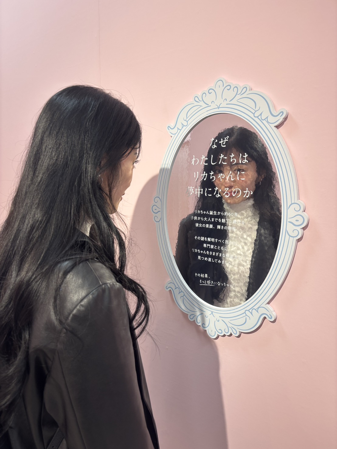 #10【真理の週末バカンス】女子のリアルに共感の嵐！リカちゃんのON/OFF展