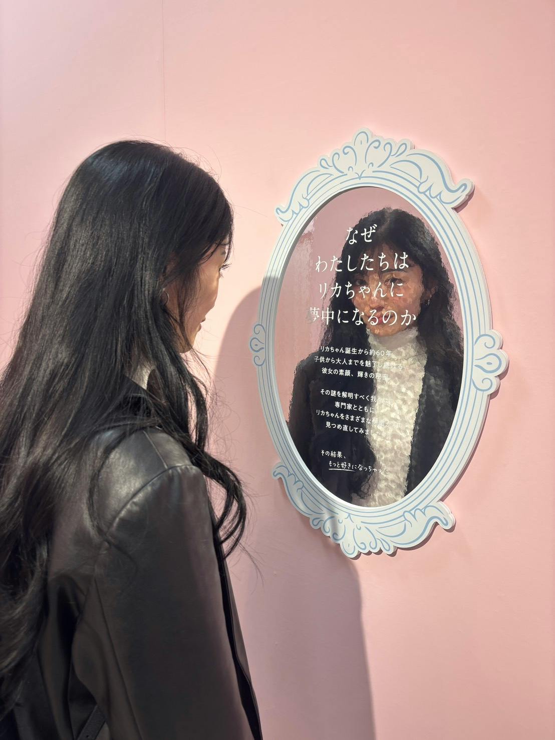 #10【真理の週末バカンス】女子のリアルに共感の嵐!リカちゃんのON/OFF展 #10【真理の週末バカンス】女子のリアルに共感の嵐!リカちゃんのON/OFF展