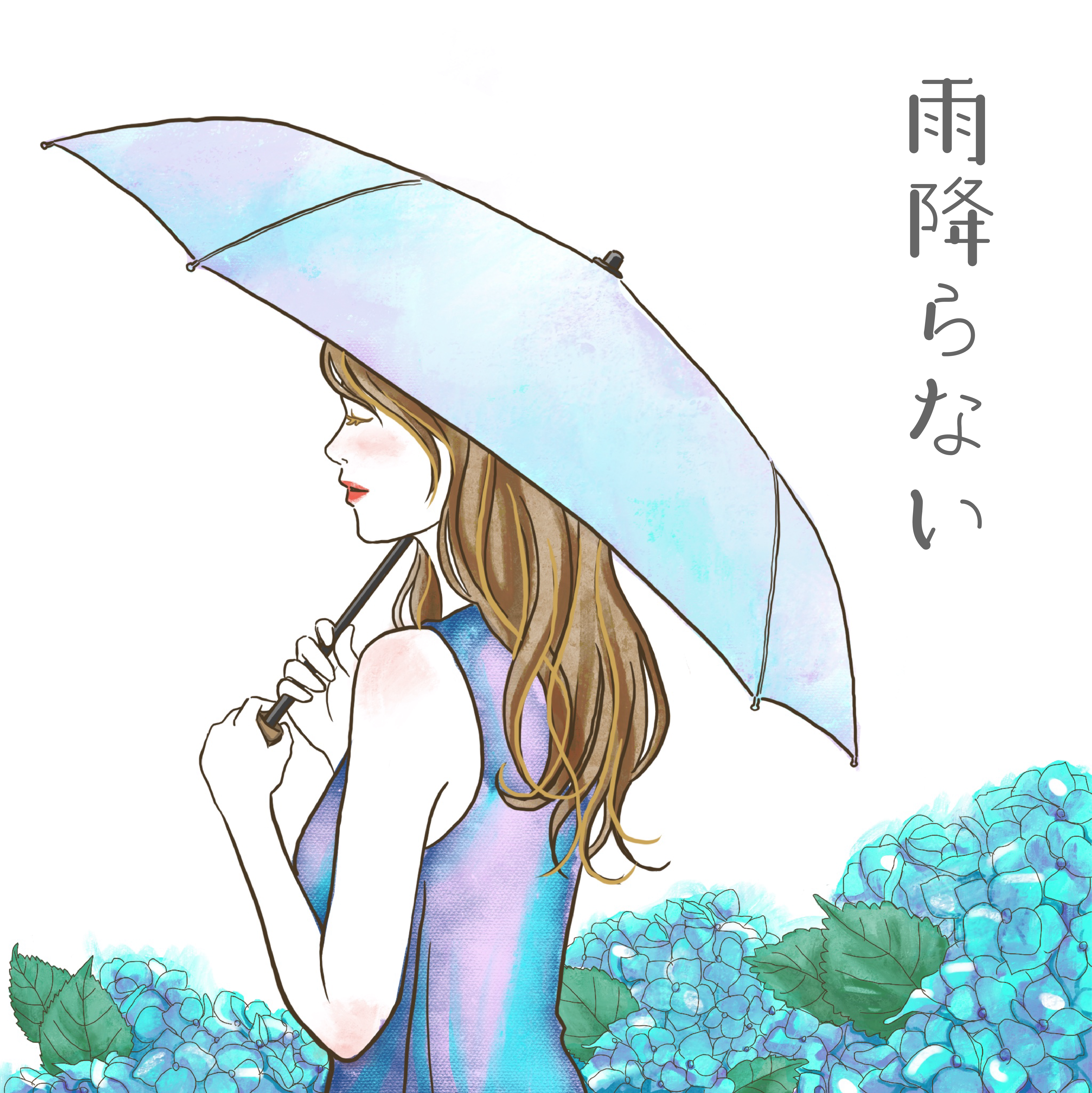 雨降らない episode artwork