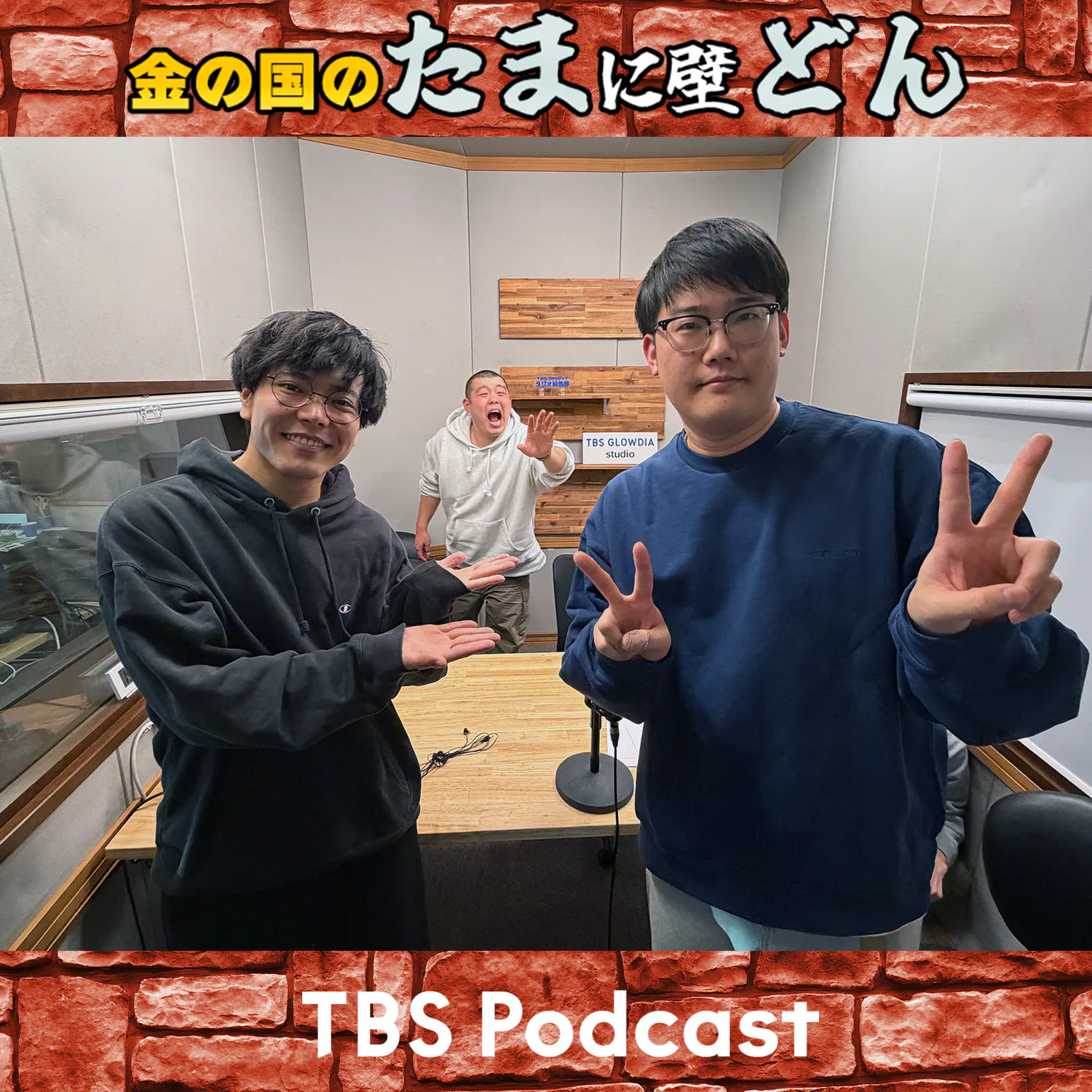 「禊」ゲスト:ファイヤーサンダー﨑山さん episode artwork