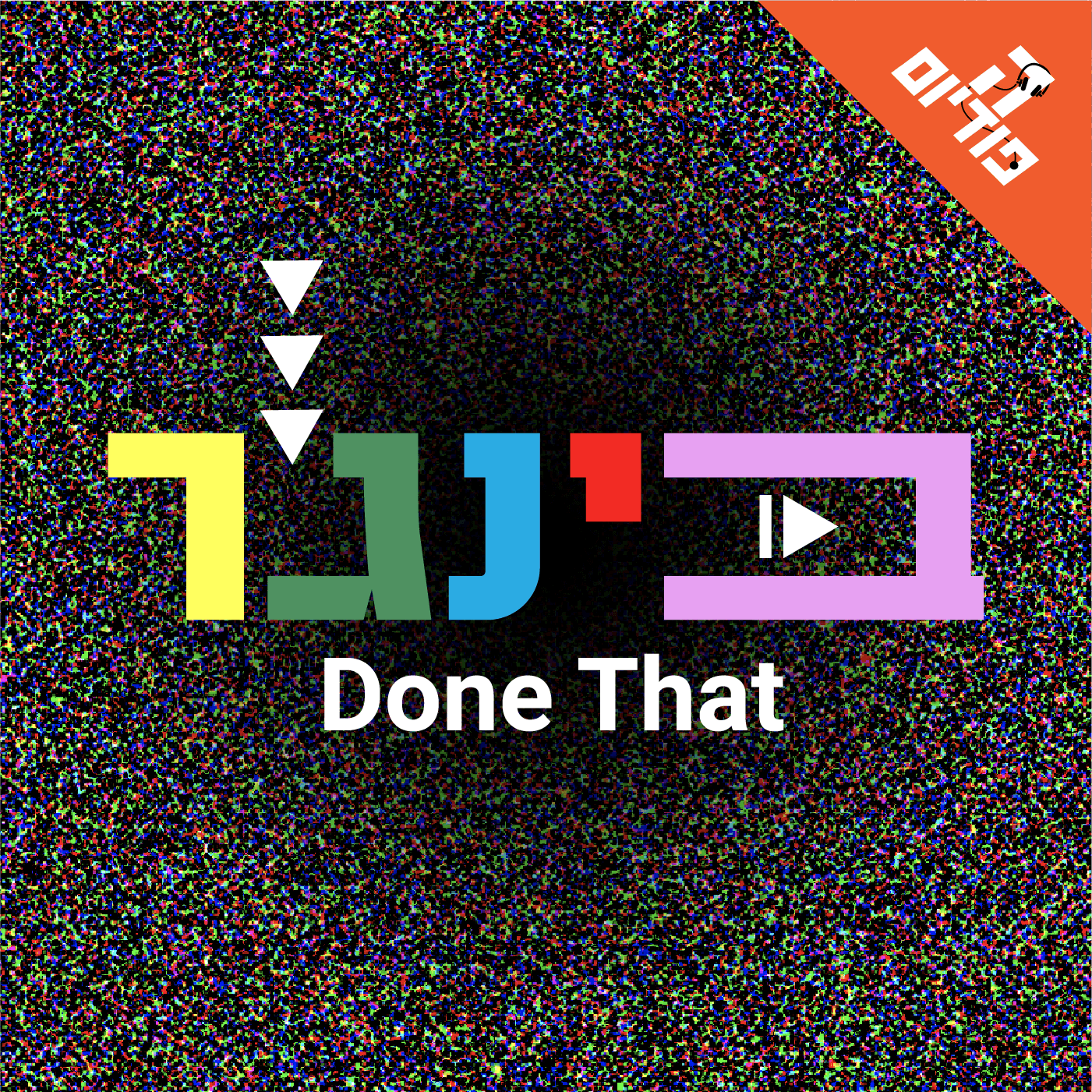 בינג׳ר - טריילר | פרק 0 episode artwork
