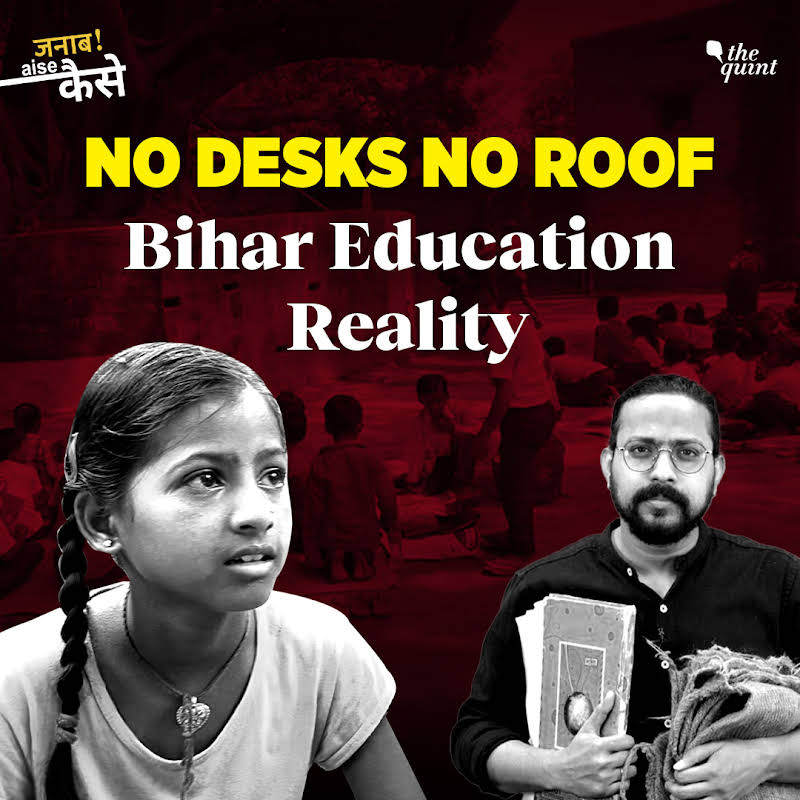 Ground Reality: 20000 Bihar Schools Without Electricity, 7400 Schools Lack Girls Toilets | The Quint
