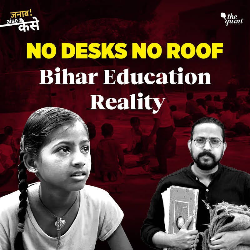Ground Reality: 20000 Bihar Schools Without Electricity, 7400 Schools Lack Girls Toilets | The Quint Ground Reality: 20000 Bihar Schools Without Electricity, 7400 Schools Lack Girls Toilets | The Quint