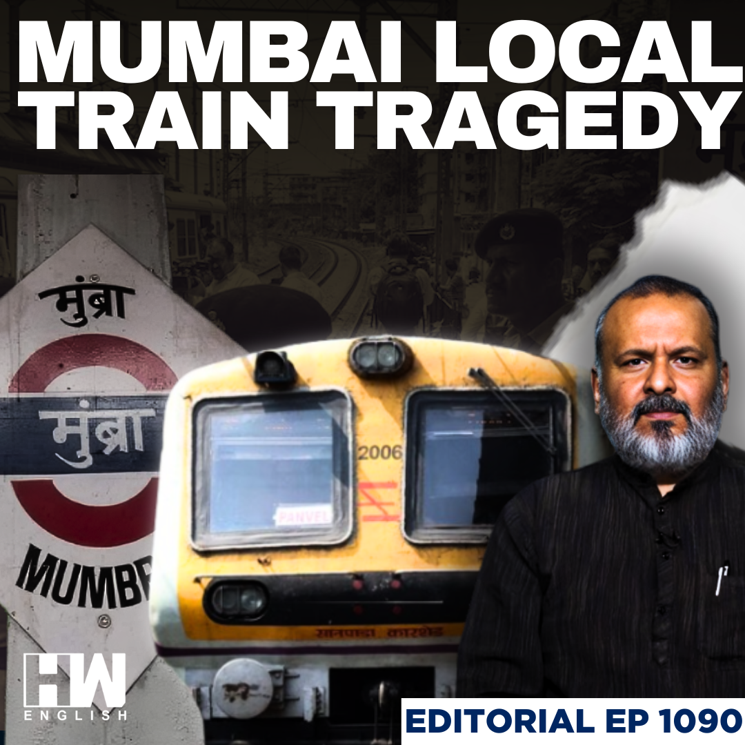 Editorial with Sujit Nair | Mumbai Local Train Tragedy: 4 Lives Lost, Countless Questions episode artwork
