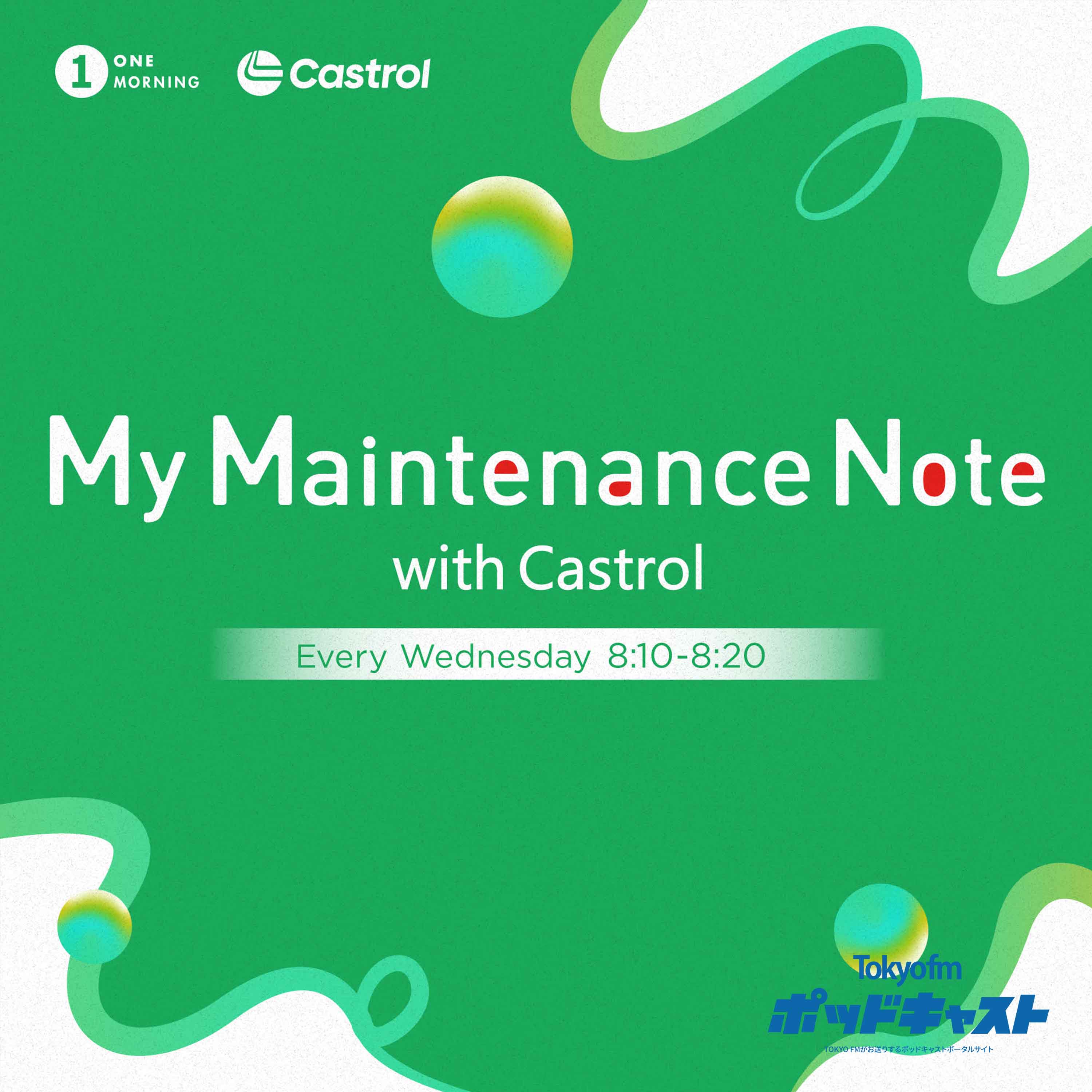 My Maintenance Note with Castrol