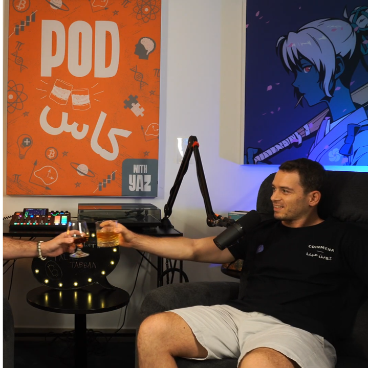 #29 طلال طباع - بيتكوين وقصص مثيرة من عالم العملات الرقمية