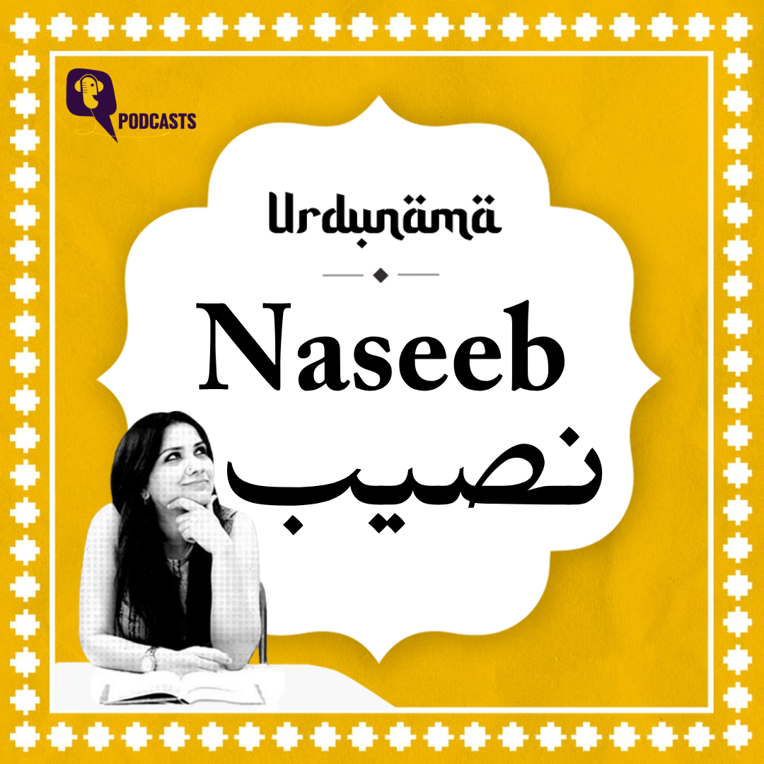 What Does 'Naseeb' Really Mean? Urdu Poetry on Fate, Destiny and the Things We Can't Explain