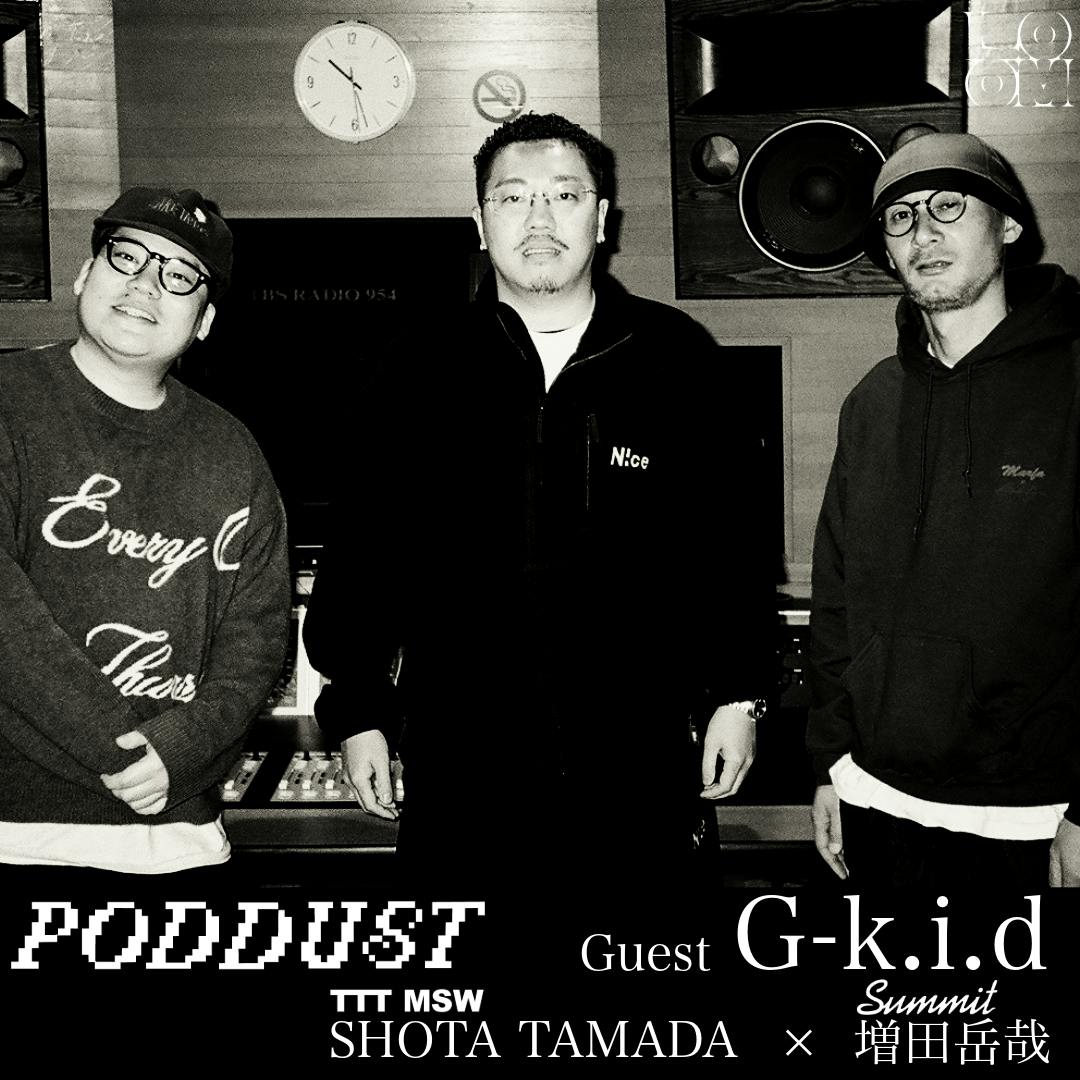 「PODDUST#2」G-k.i.d×SHOTA TAMADA (TTT MSW )× 増田岳哉(SUMMIT ) 「PODDUST#2」G-k.i.d×SHOTA TAMADA (TTT MSW )× 増田岳哉(SUMMIT )
