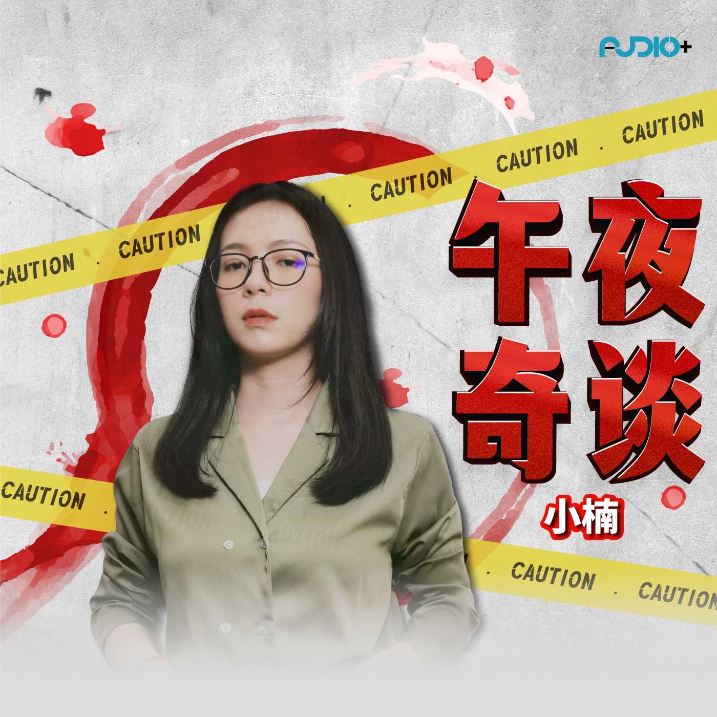 EP2  大海的孩子巴瑶族 | 午夜奇谈