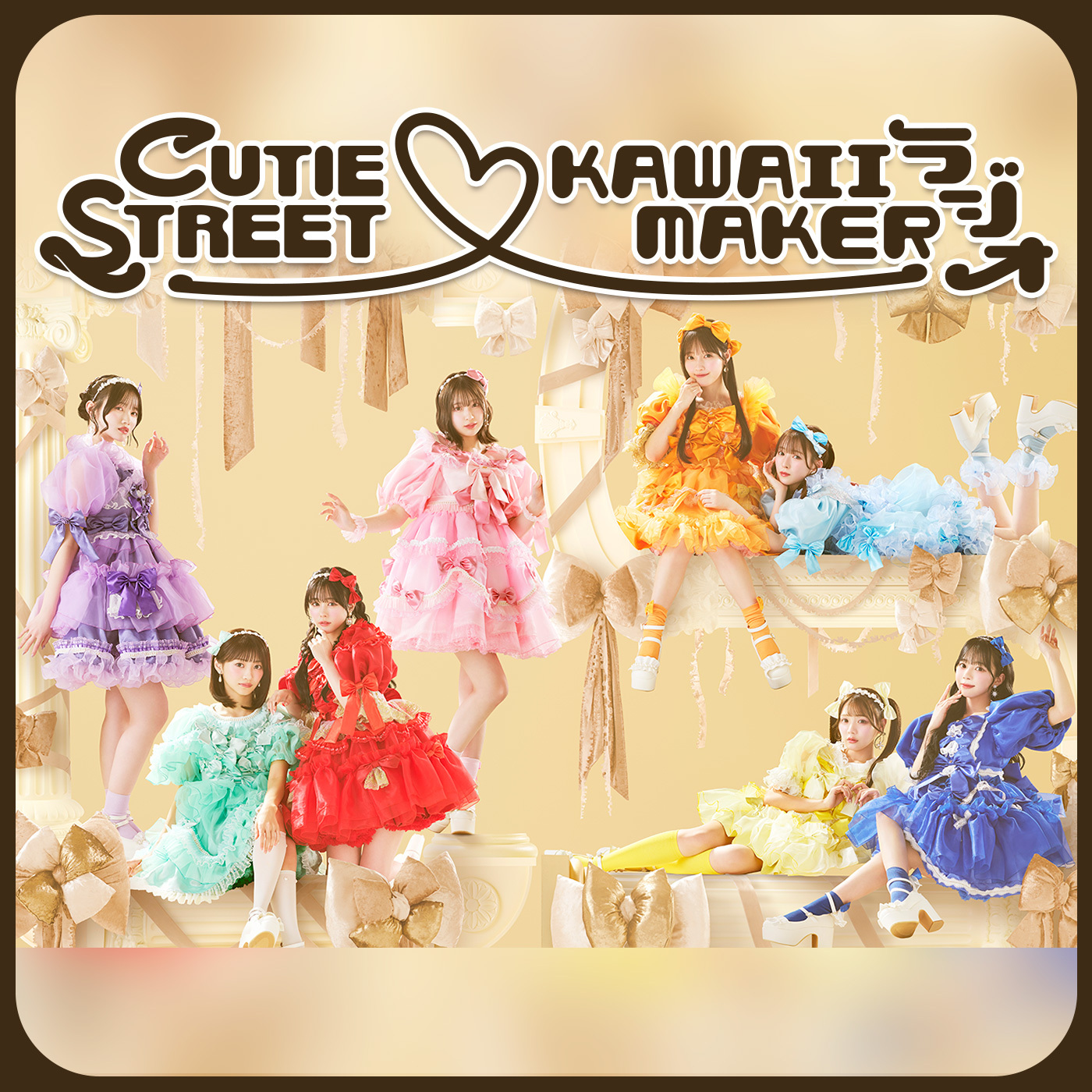 CUTIE STREET♡KAWAII MAKERラジオ