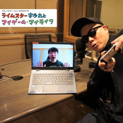 第258回:芸能人ゲームが好きな今立進さん、「浜田省吾さんのゲーム」について再び語る 第258回:芸能人ゲームが好きな今立進さん、「浜田省吾さんのゲーム」について再び語る