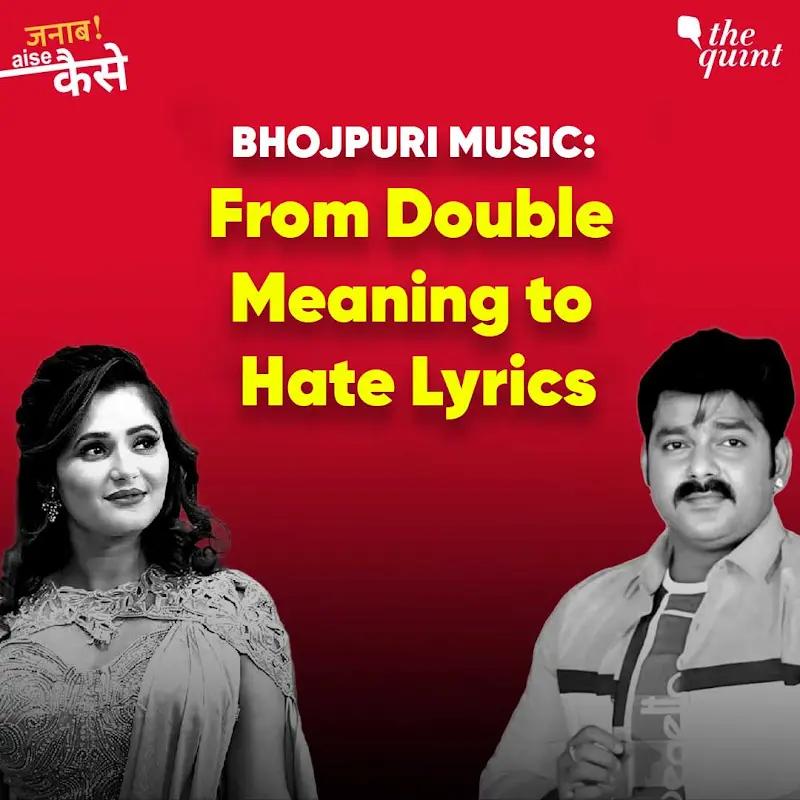 Bhojpuri Film Industry: Exposing Pawan Singh, Vulgar Lyrics & Communal Agenda | The Quint