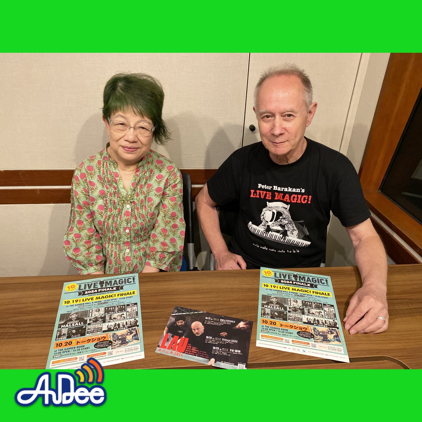 ピーター・バラカン来日50年、ラジオに寄す episode artwork