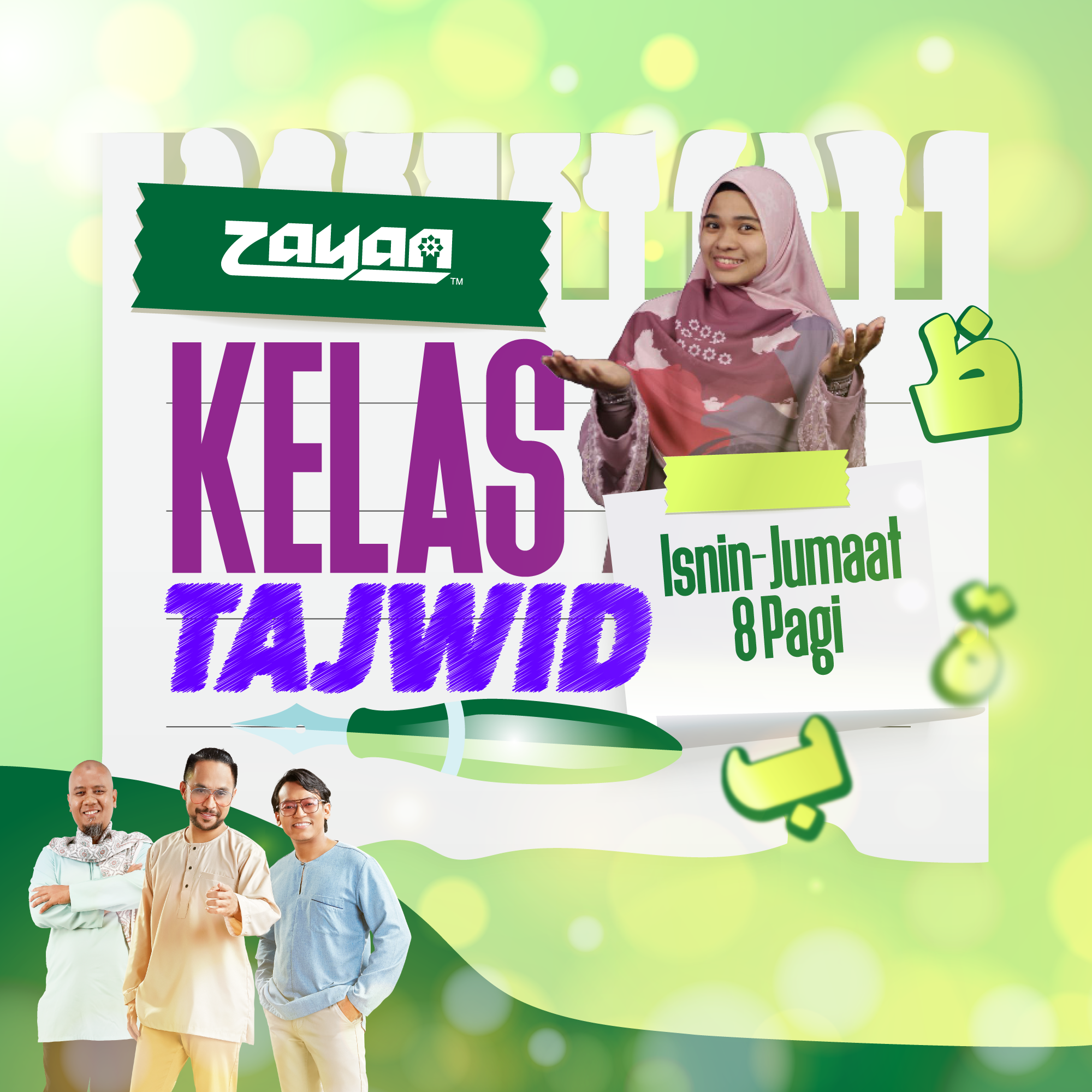 SURAH AL FATIHAH (AYAT 6) | Kelas Tajwid Bersama Ustazah Aisyah Bain
