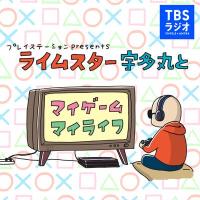 第252回:ザ・たっち「DQ派・FF派、好きなDQナンバリング、ビアンカ派・フローラ派、双子芸人ザ・たっちの二人が「せーの」で言ってみた」 第252回:ザ・たっち「DQ派・FF派、好きなDQナンバリング、ビアンカ派・フローラ派、双子芸人ザ・たっちの二人が「せーの」で言ってみた」