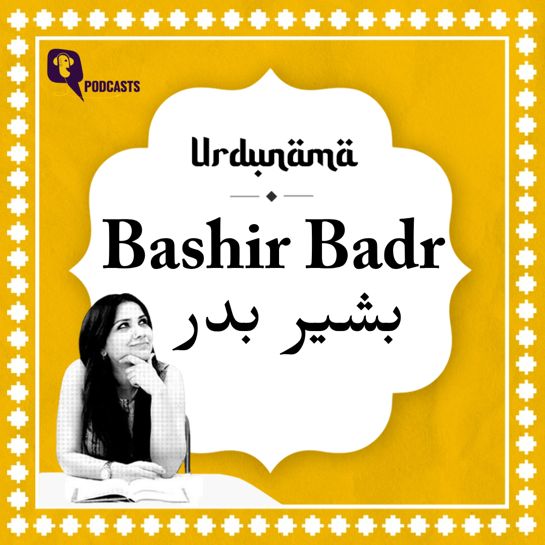 How Bashir Badr Found Poetry in a ‘Zard Shaal’, a ‘Zafraani Pullover’ and Everyday Life