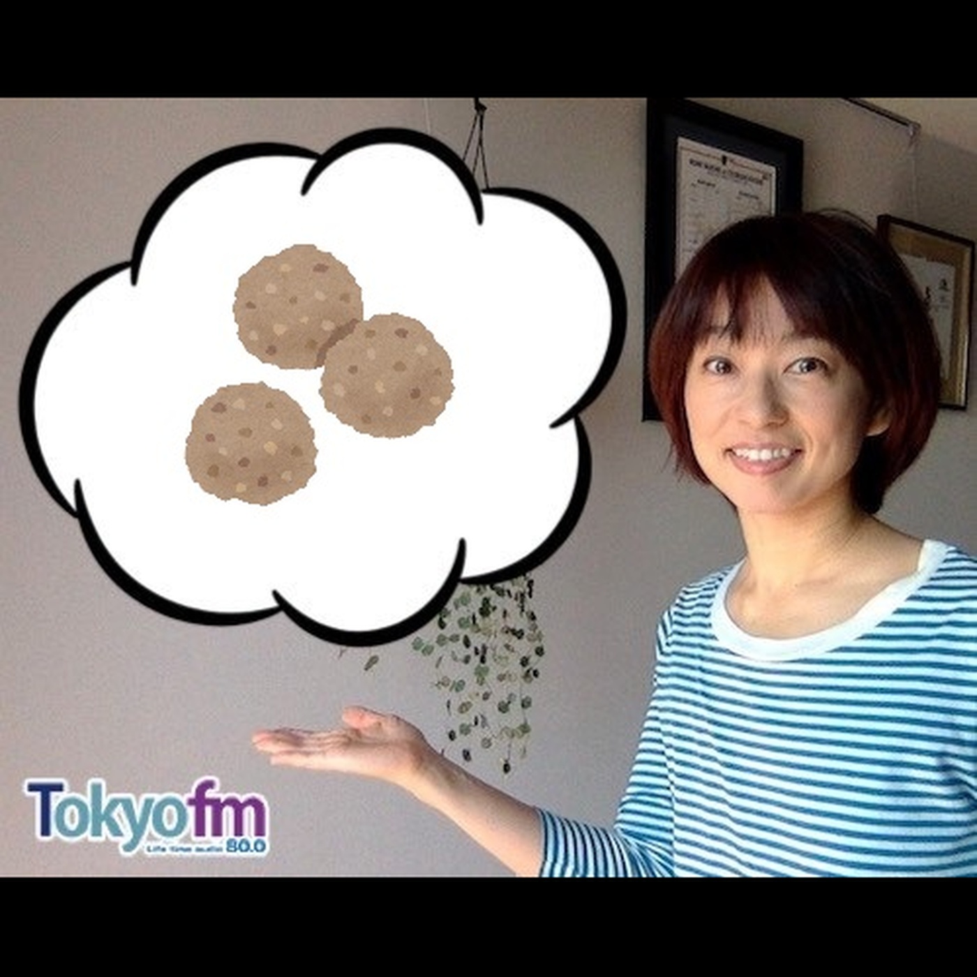 住吉美紀のたべもの歳時記 #64 「つみれの話」 episode artwork