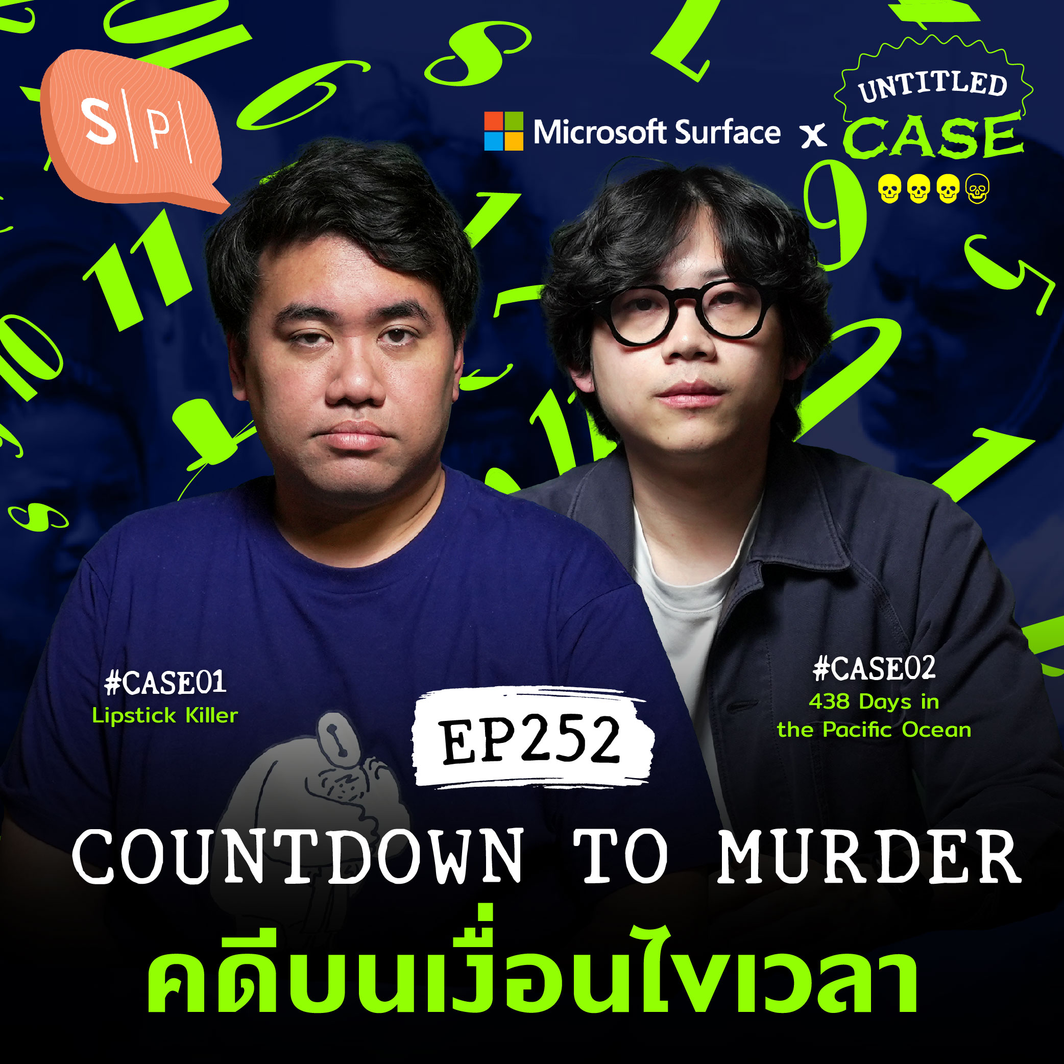 Countdown to Murder คดีบนเงื่อนไขเวลา | Untitled Case EP252