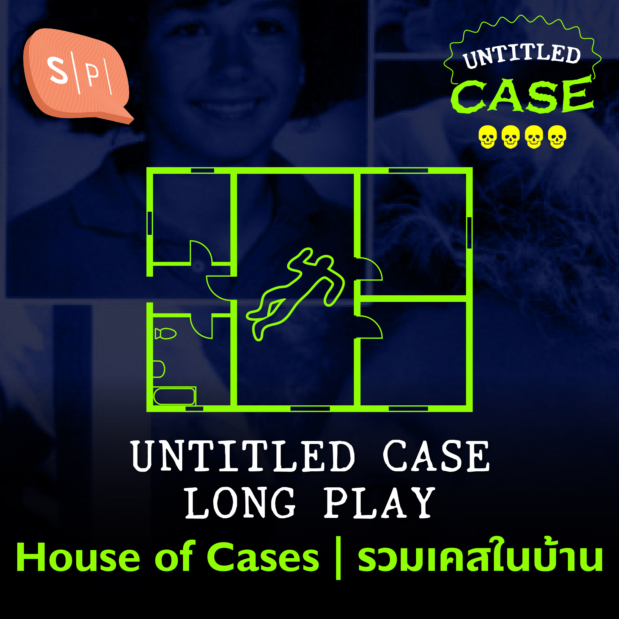 Untitled Case
