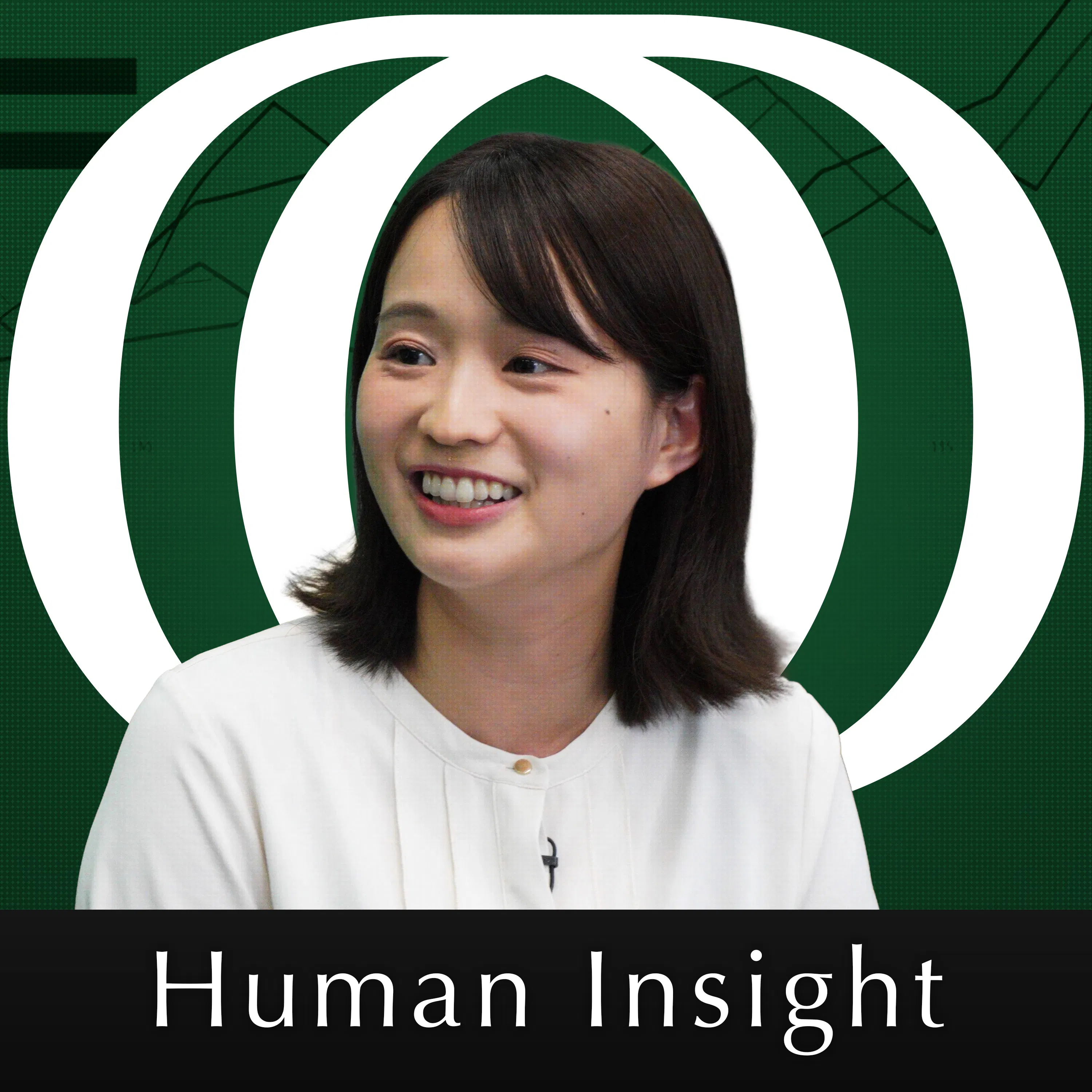 【タイパを求める限り心は休まらない】臨床心理士・関屋裕希「忙しい人は自分を責めてる」/完璧主義がメンタルを破壊する/「何もしない」をあえてやる/人生軸を見直すお葬式ワーク【Human Insight】
