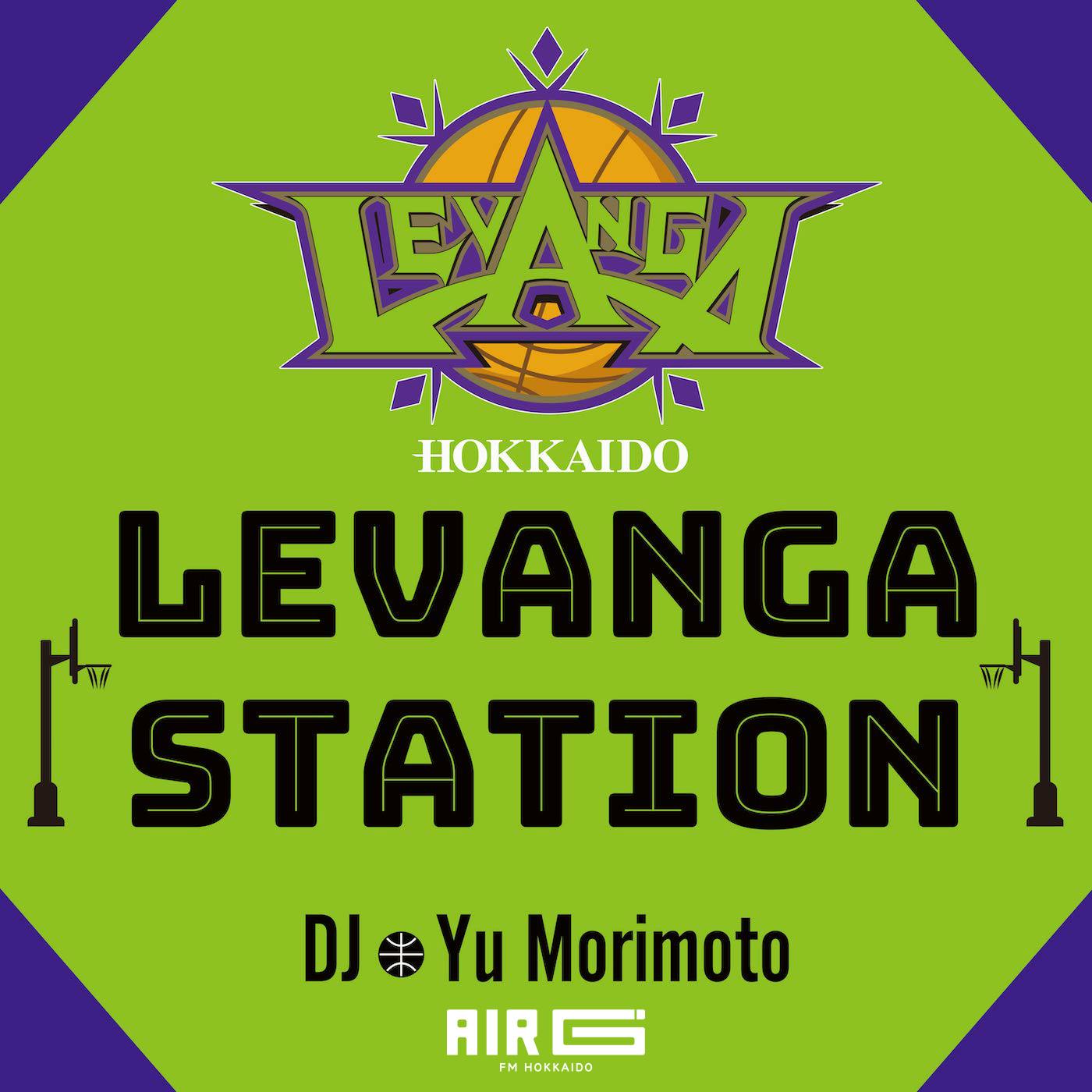 LEVANGA STATION