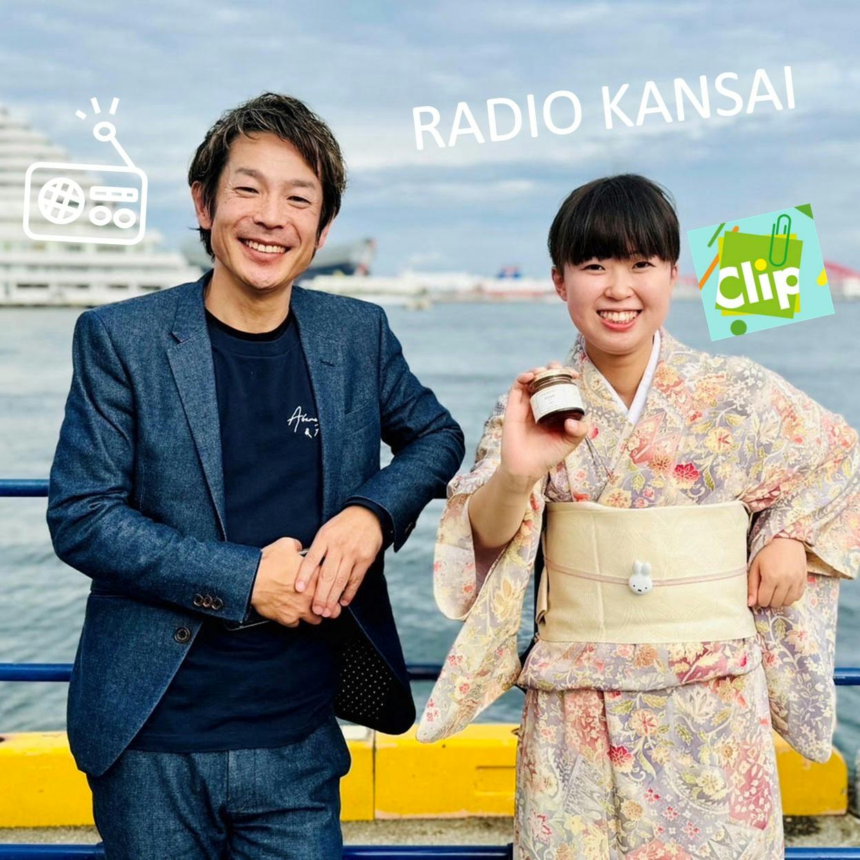 #31 「ラジオ関西まつり」を振り返って…/オープニングトーク/ゲスト:元海上自衛隊芸人・雷ジャクソン 高本さん #31 「ラジオ関西まつり」を振り返って…/オープニングトーク/ゲスト:元海上自衛隊芸人・雷ジャクソン 高本さん