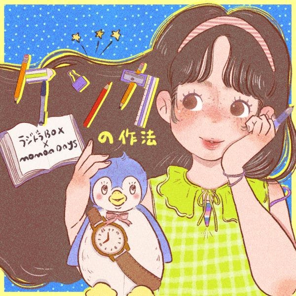 ケンカの作法 ケンカの作法